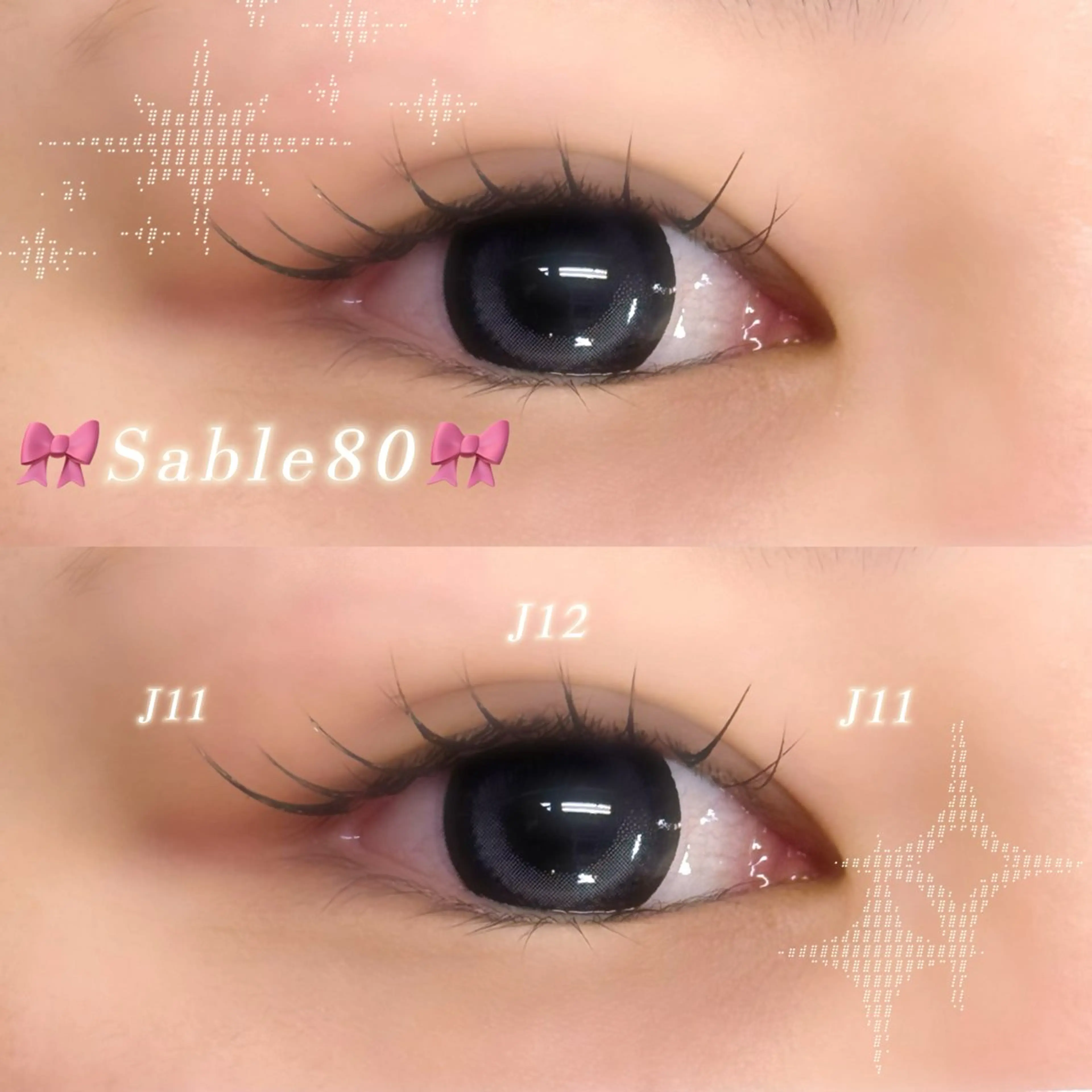 マツエク・マツパ 喜久村 羽空のマツエク・マツパデザイン