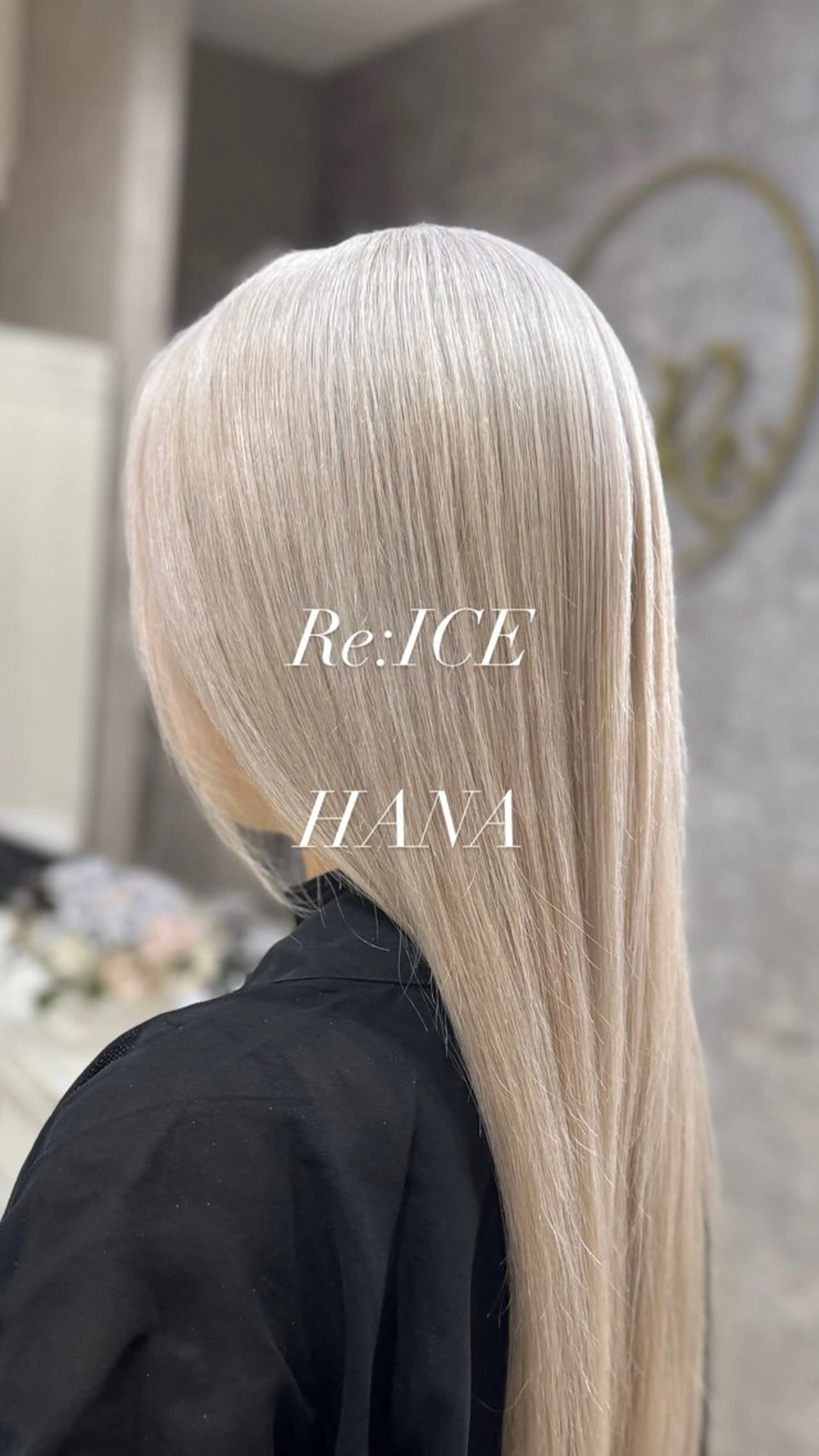 ロング はな / Re:ICEのヘアスタイル