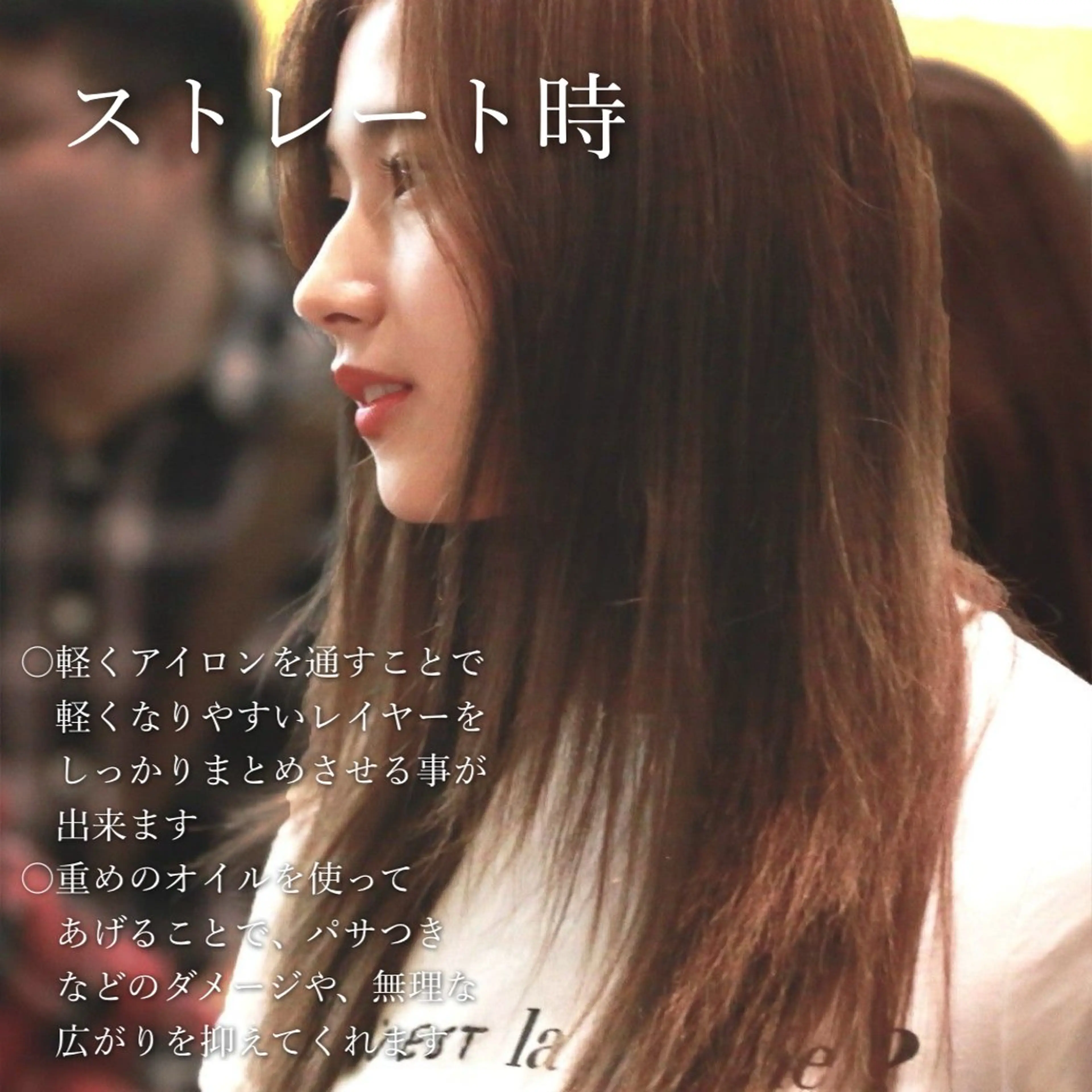 カラー 山崎/ボブ縮毛矯正 レイヤー髪質改善のヘアスタイル