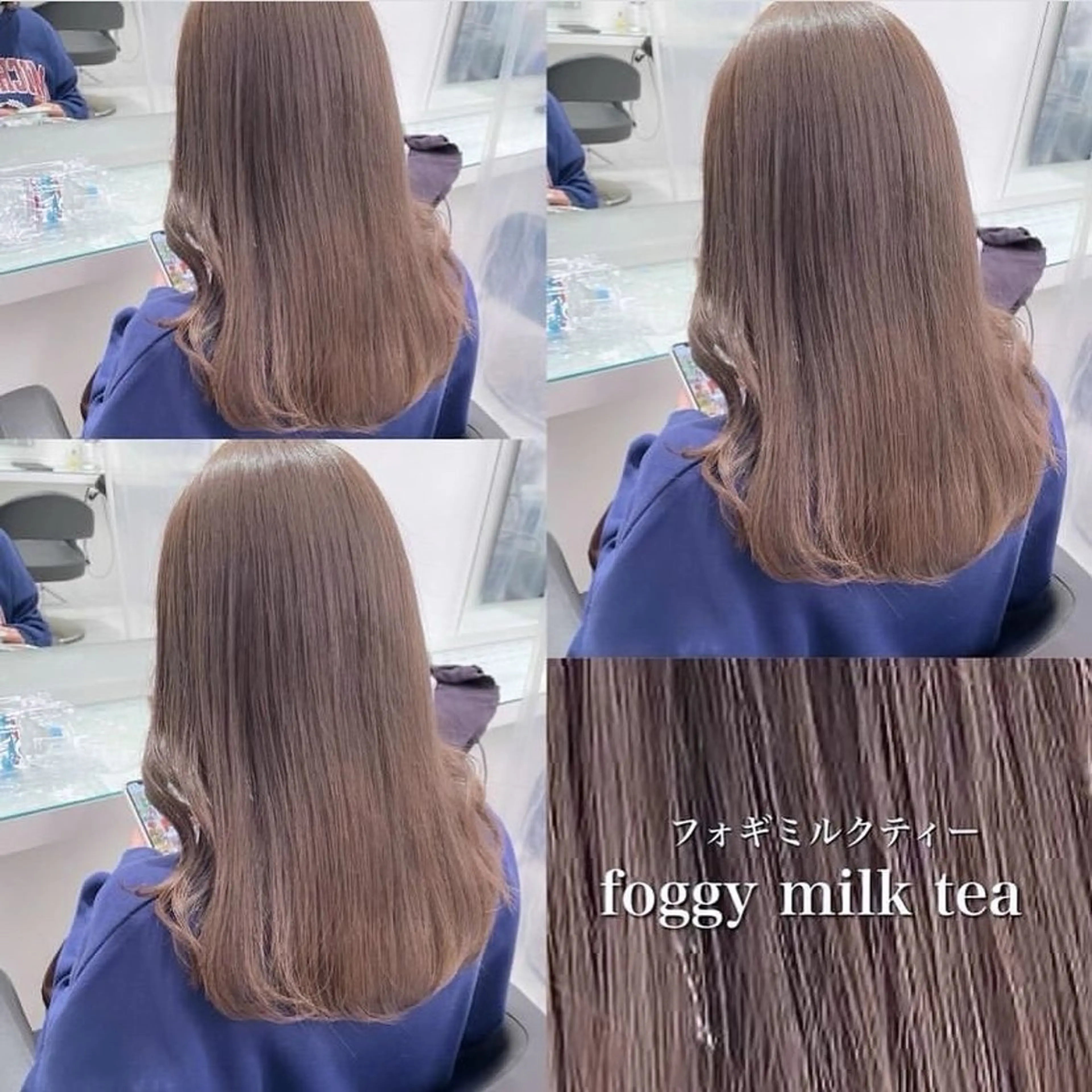 ロング ヘアカラー トリートメント 🤎モテ髪＆透明感 ミルクティー🥣🤎のヘアスタイル