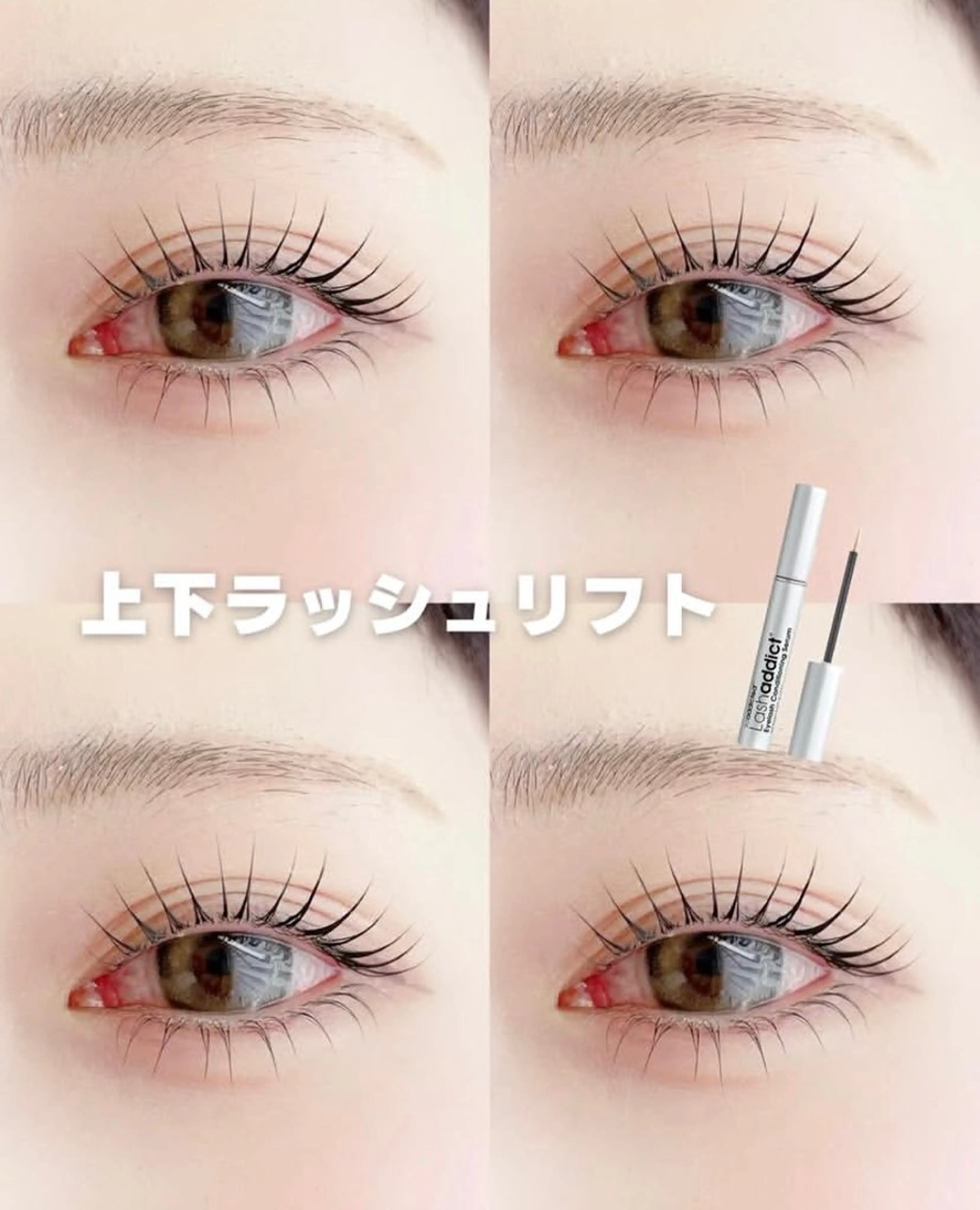 マツエク・マツパ Yuueye HIKARIのマツエク・マツパデザイン