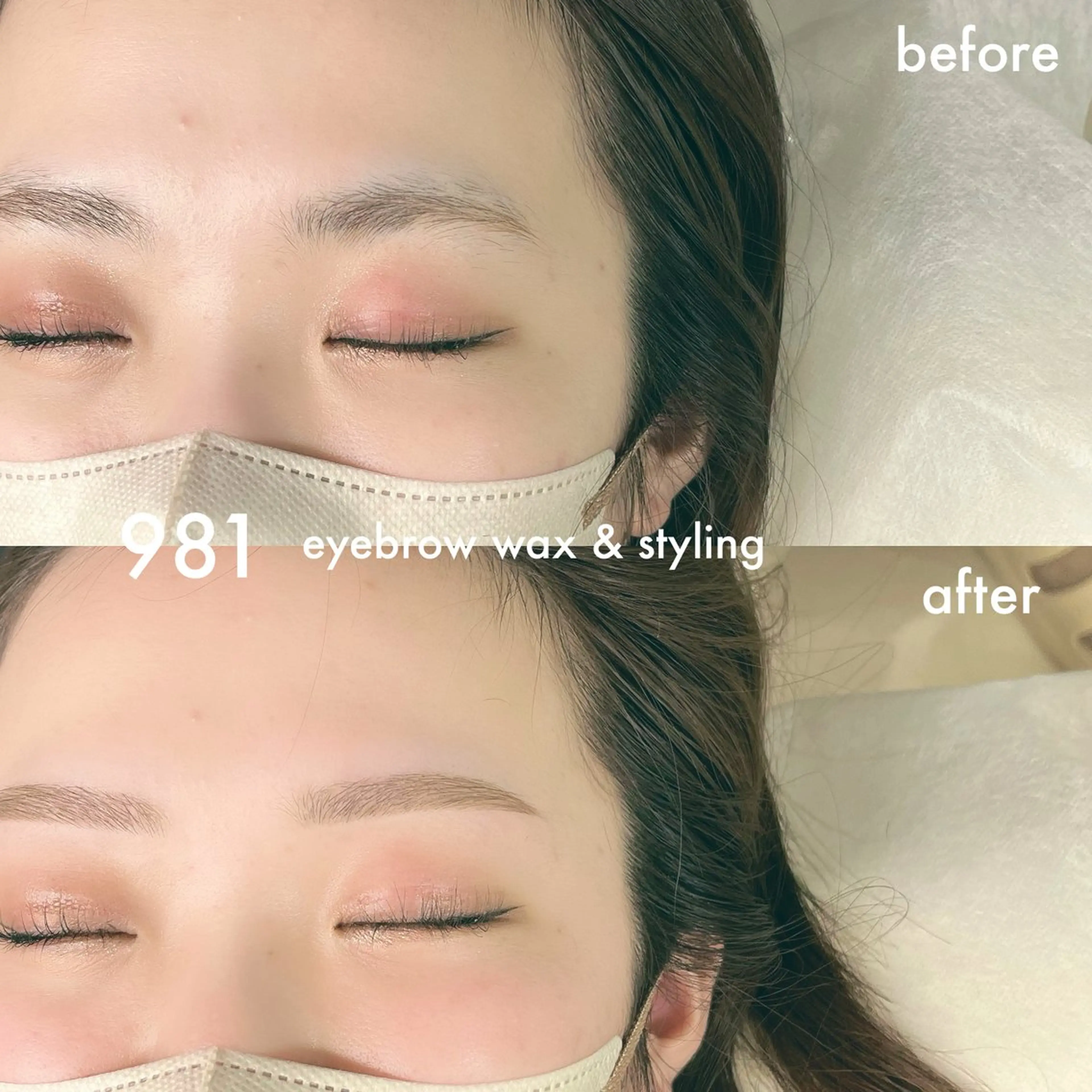 アイブロウ 981 KURUMIのマツエク・マツパデザイン