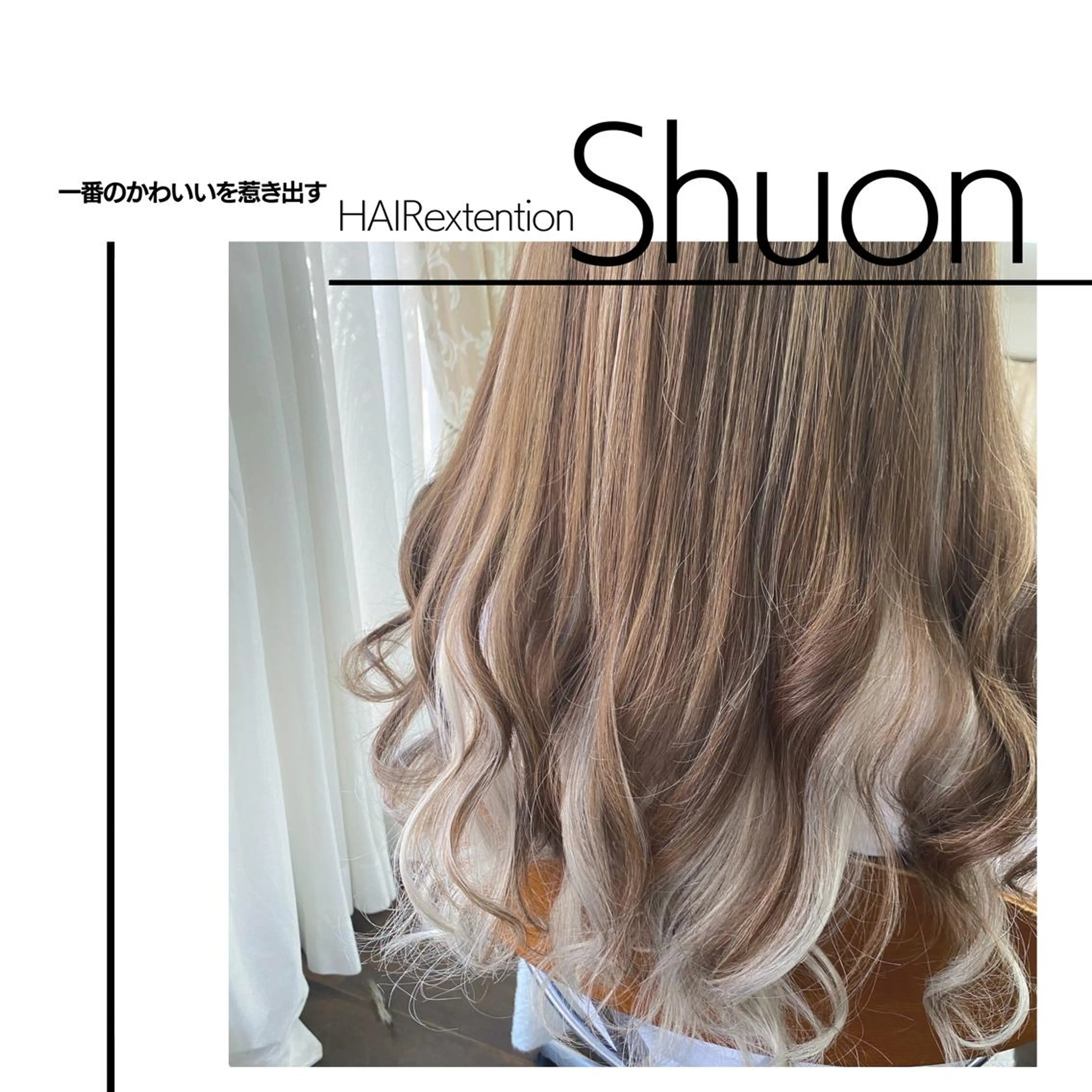 ロング ヘアアレンジ キッズ マツエク・マツパ KITTY 立川のネイルデザイン