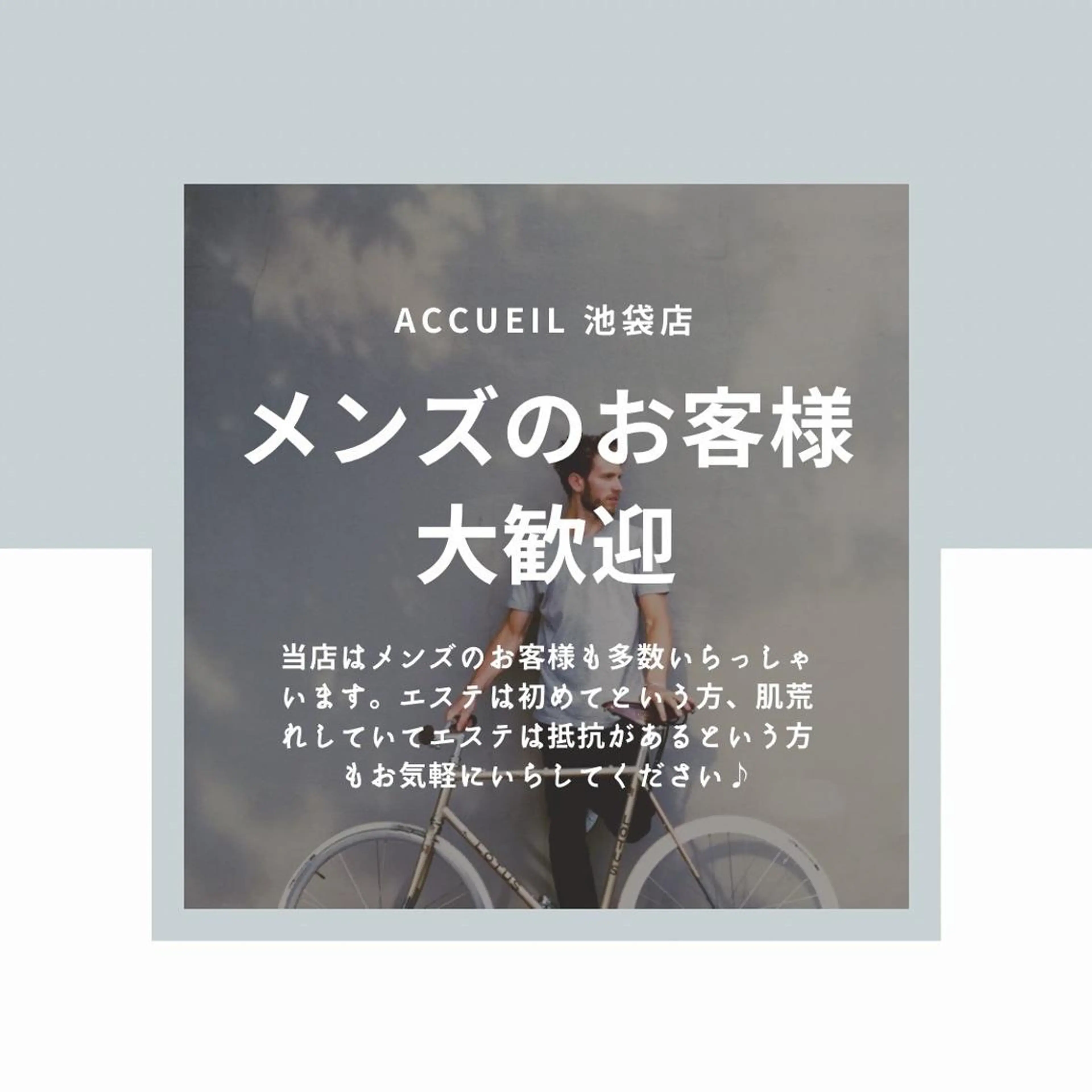 ショート パーマ ヘアアレンジ メンズ キッズ ネイル マツエク・マツパ アイブロウ エステ リラク ニキビ特化型エステ 🍋最短で肌質改善のエステ・リラクイメージ