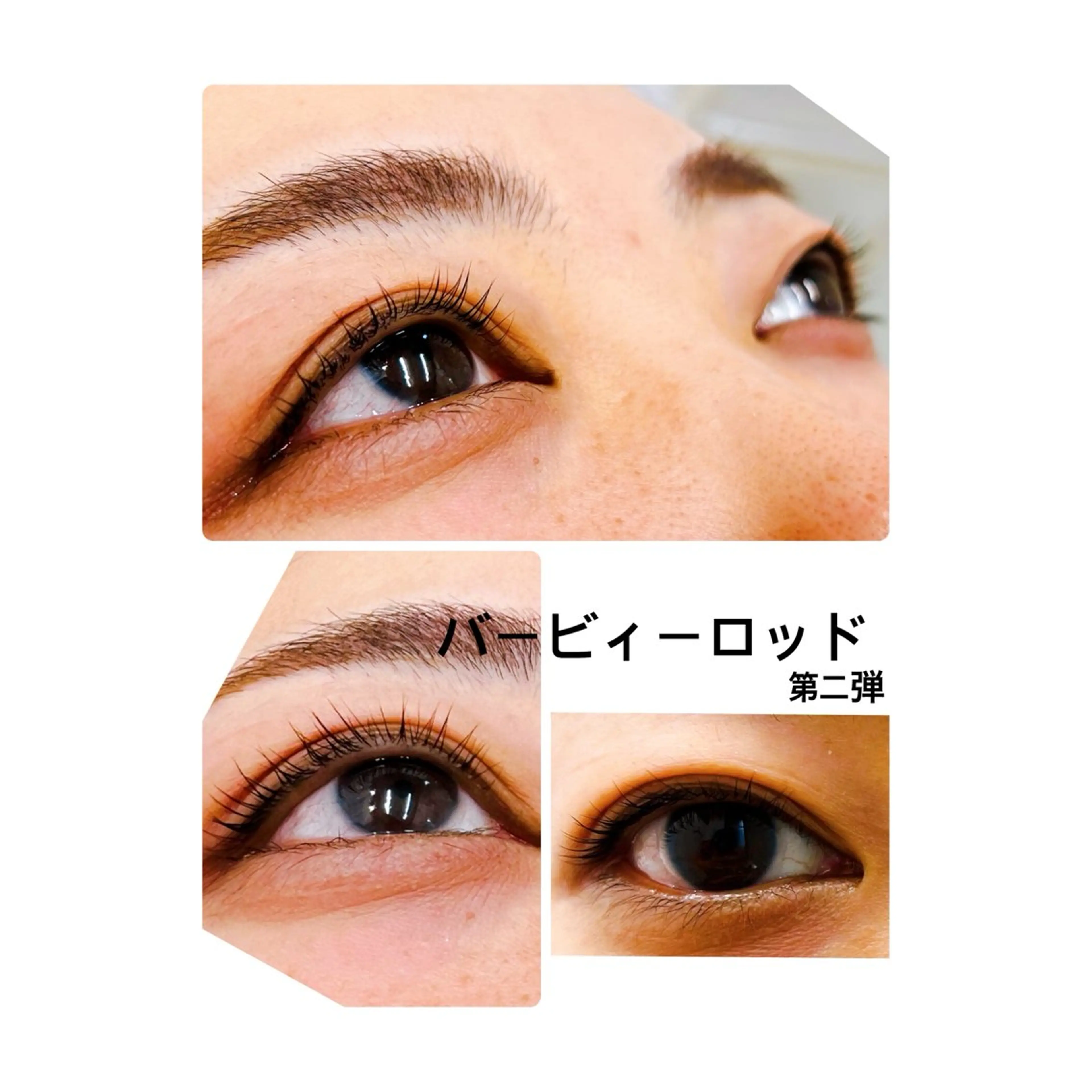 マツエク・マツパ saito izumiのマツエク・マツパデザイン