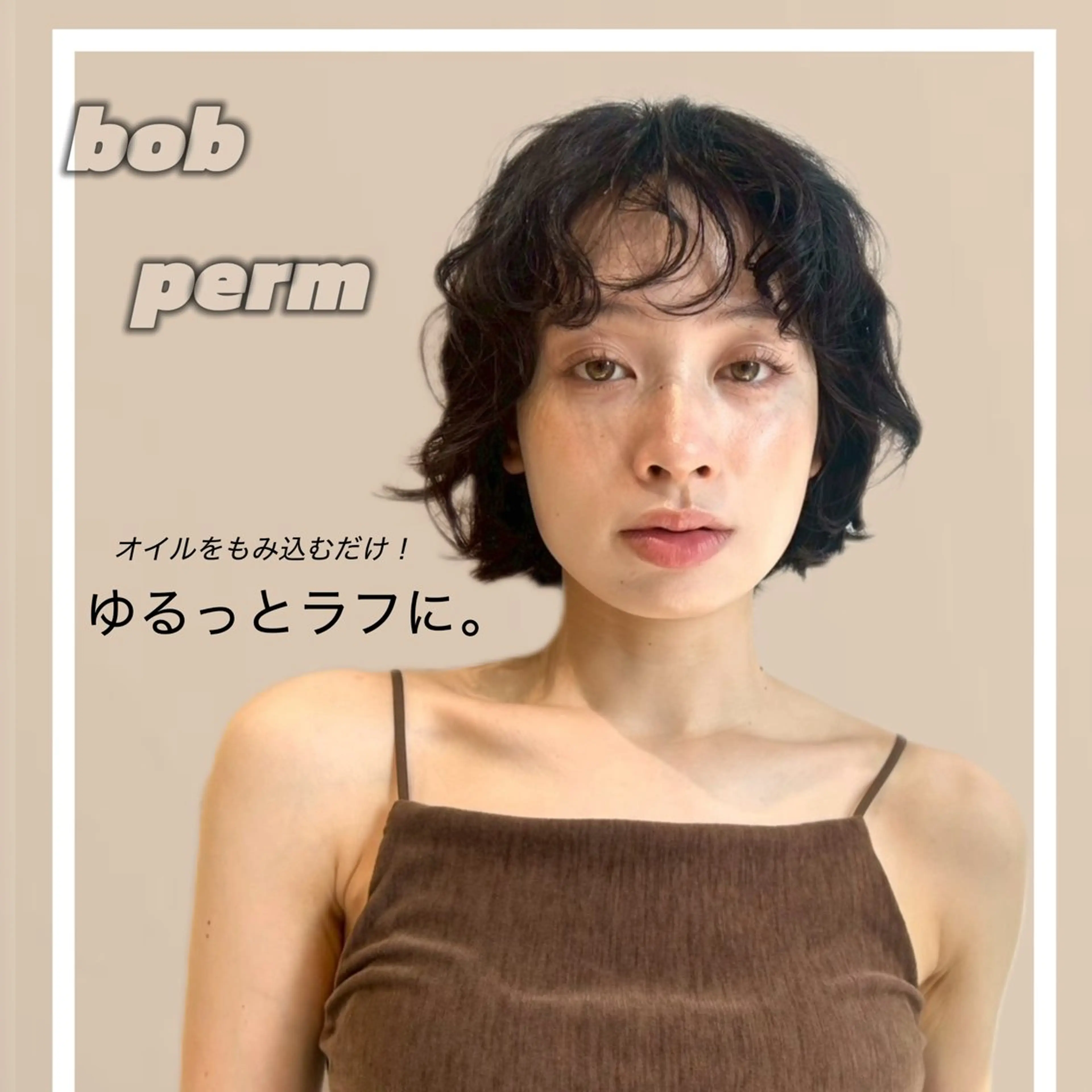 ミディアム カット パーマ トリートメント ヘッドスパ オリーブカラー/みづ き/ボブパーマ🤍のヘアスタイル