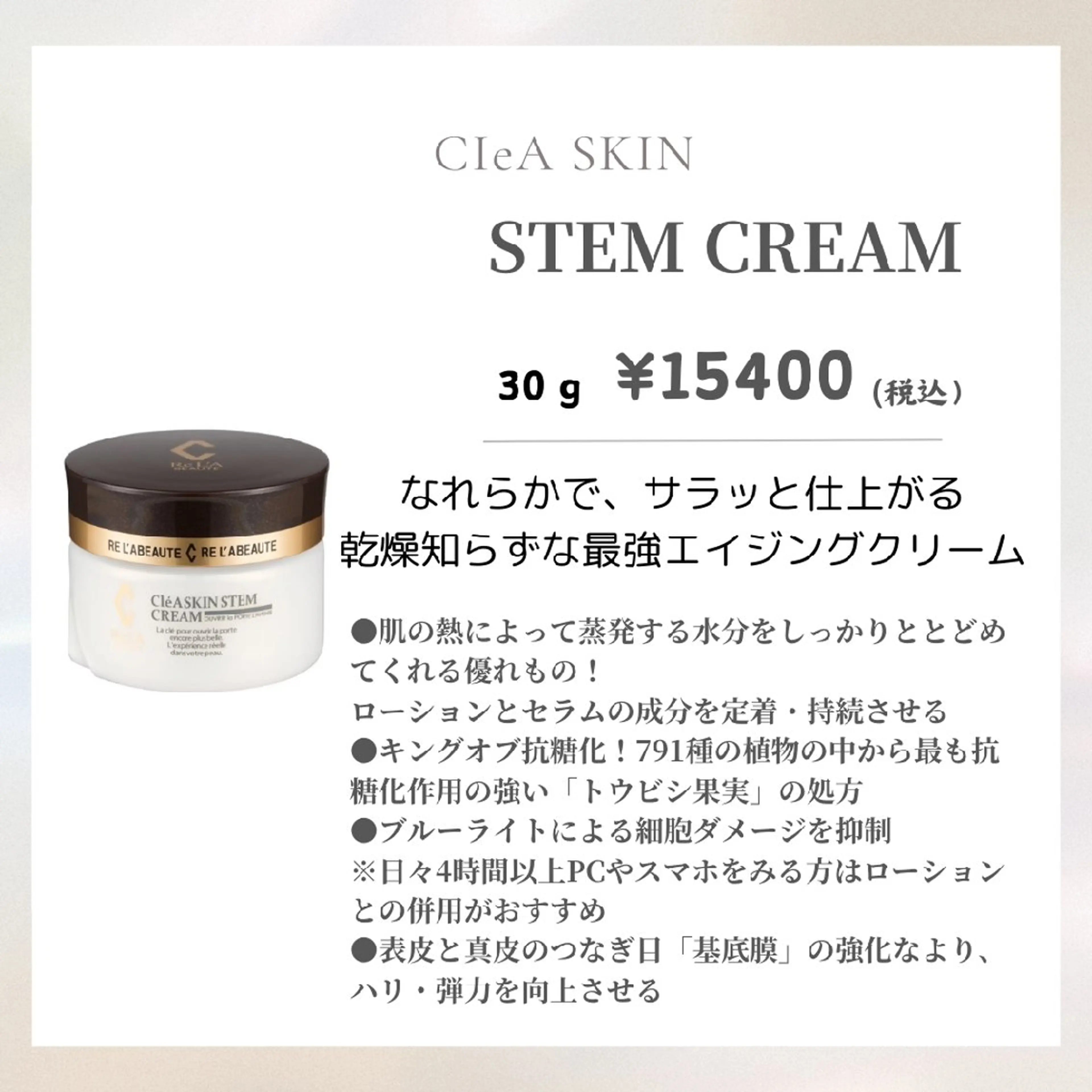 ﾌｪｲｼｬﾙｴｽﾃ ﾗﾄｩｰﾙ伊深のエステ・リラクイメージ