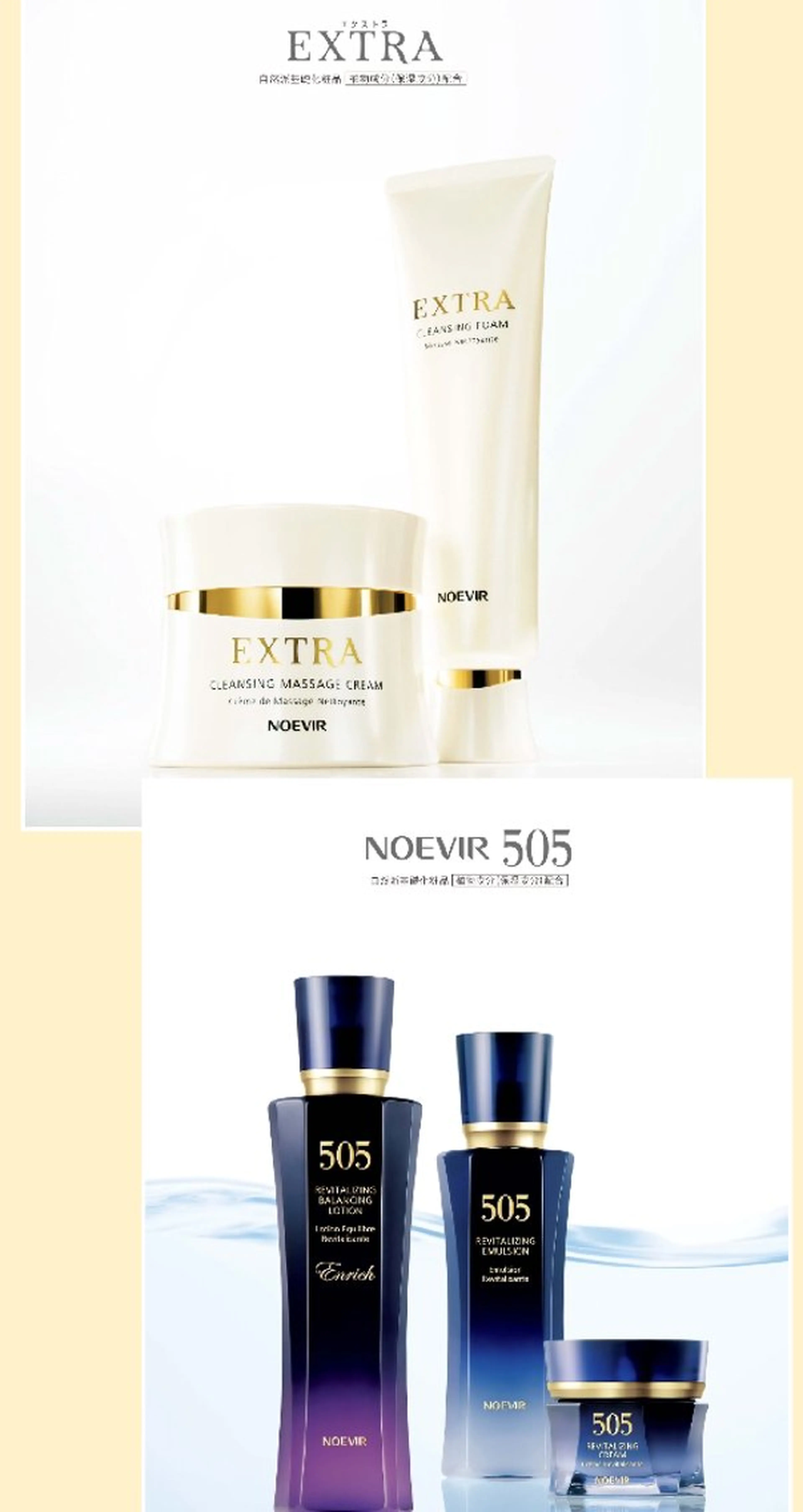 BlancBijou ブランビジュのエステ・リラクイメージ