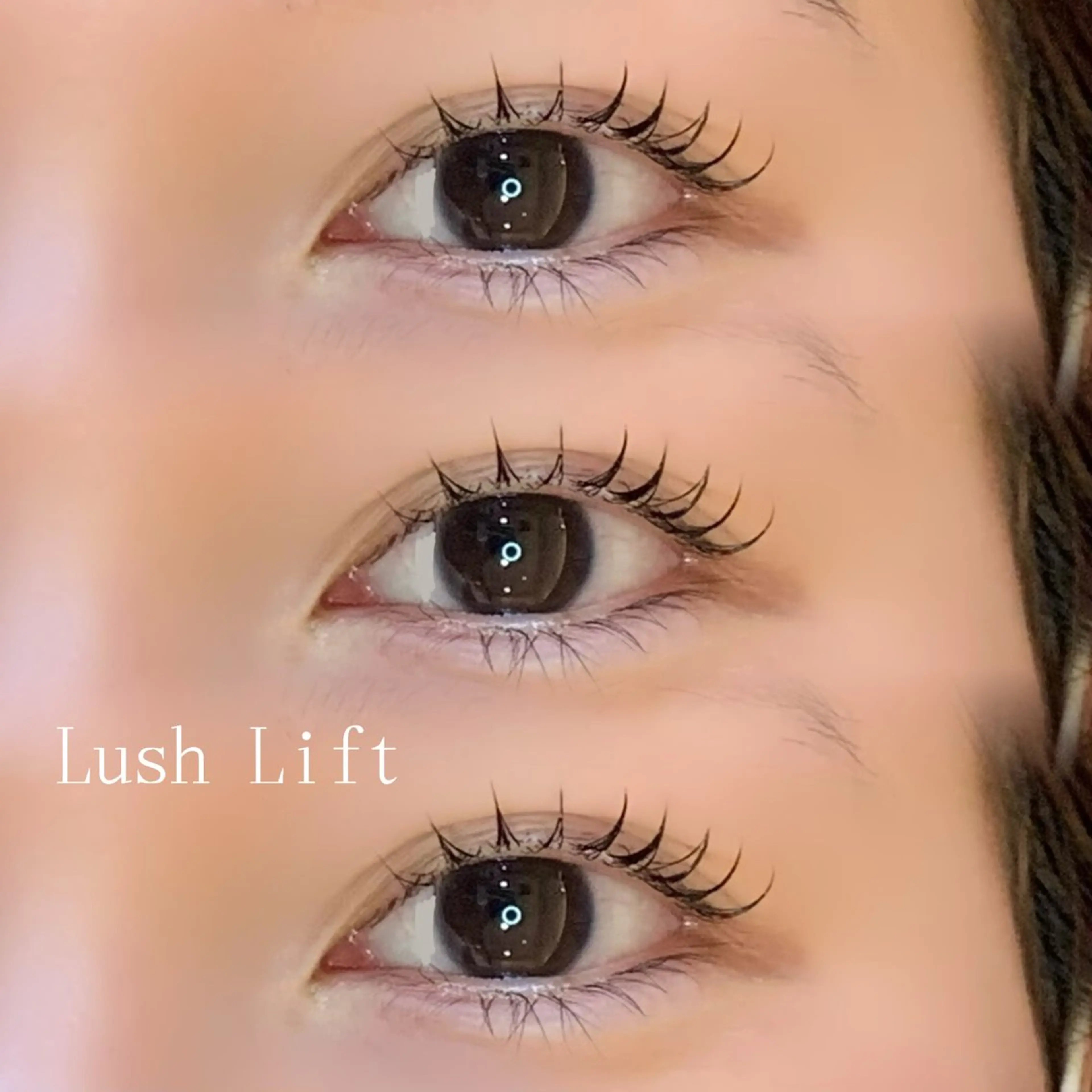 まつげパーマ💖の写真