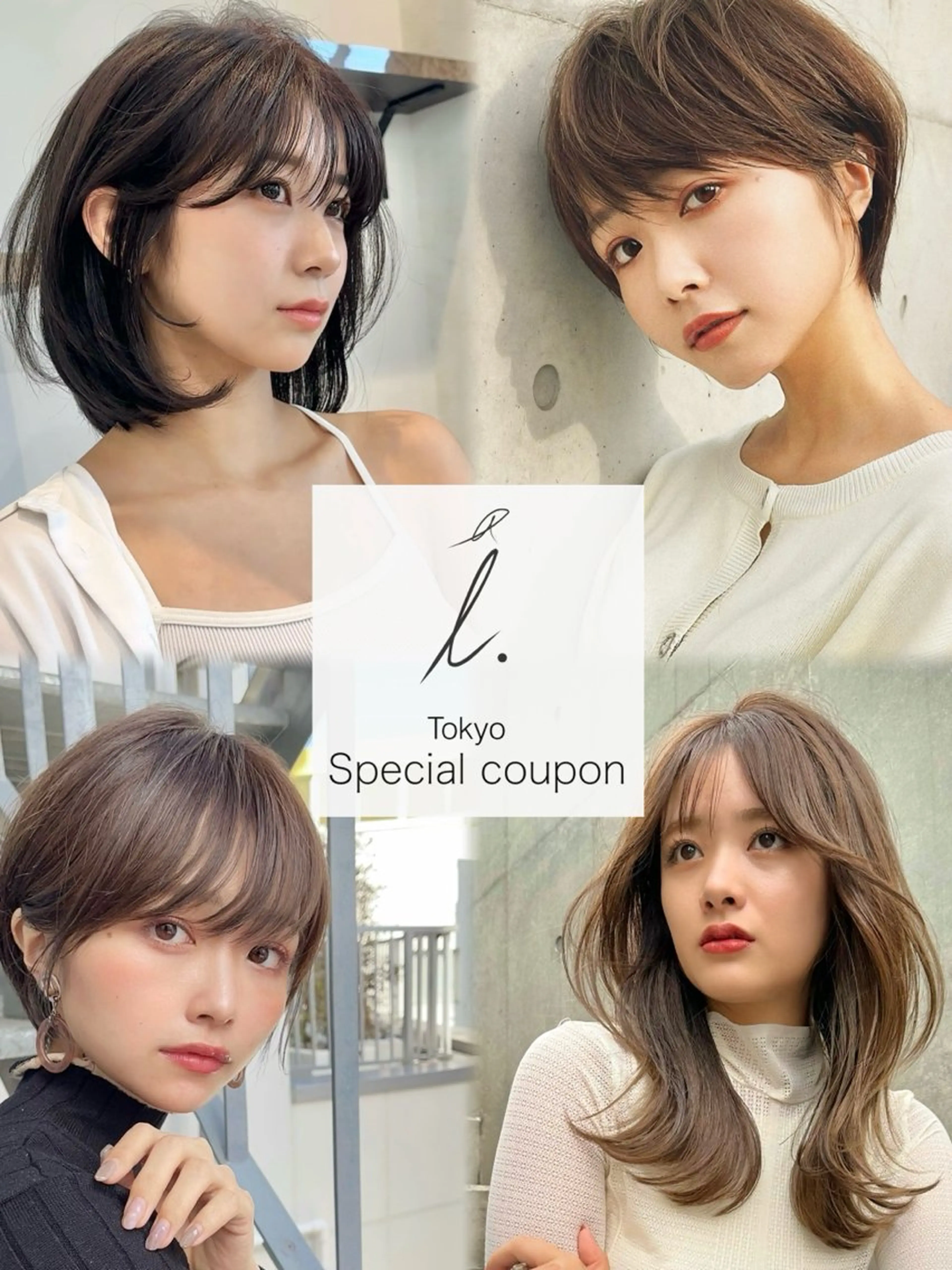 ショート カット トリートメント ✨−5歳大人ショート ヘア✨れいじのヘアスタイル