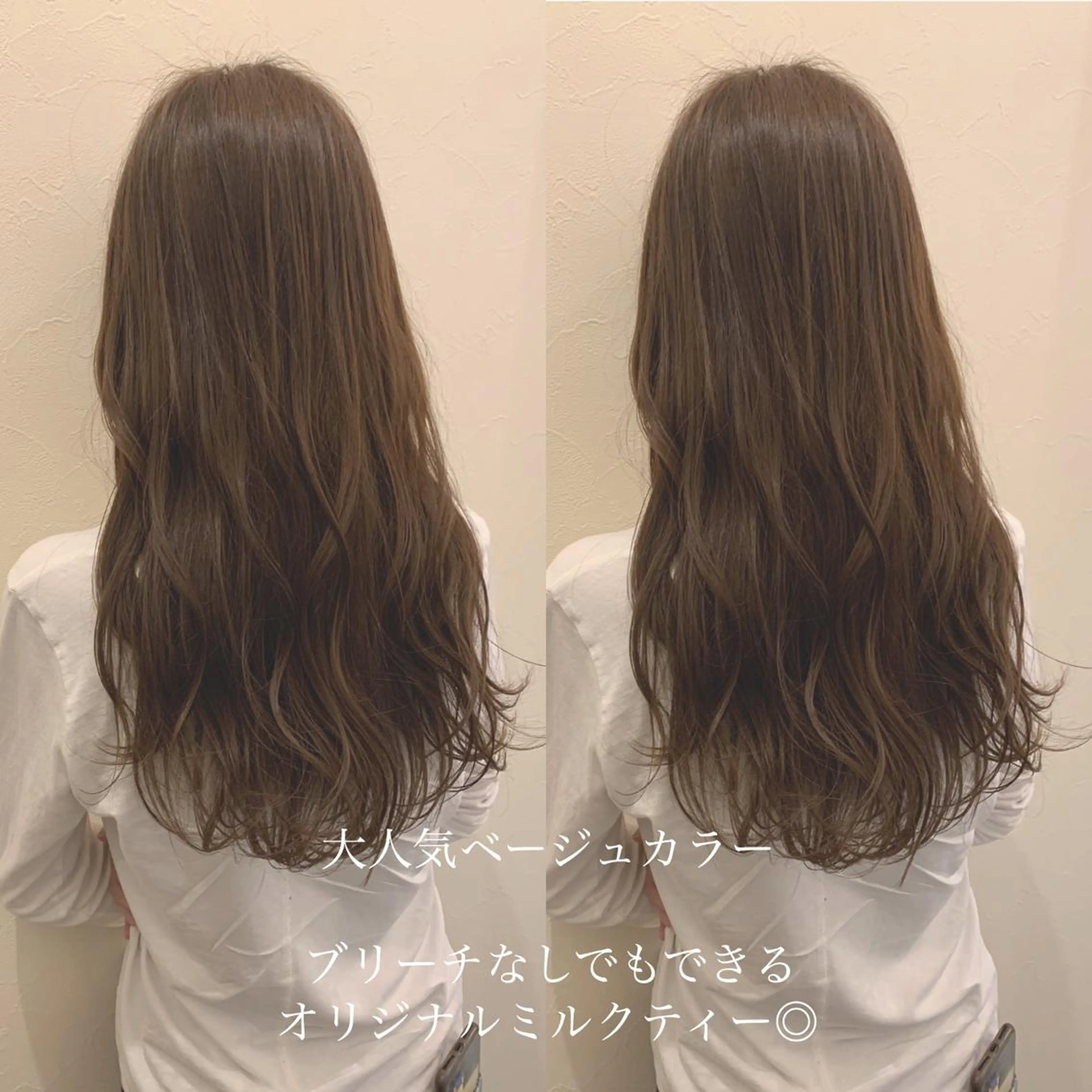 セミロング カラー カット ヘアカラー トリートメント ヘアセット レイヤー/艶髪 🇰🇷Ryotaのヘアスタイル