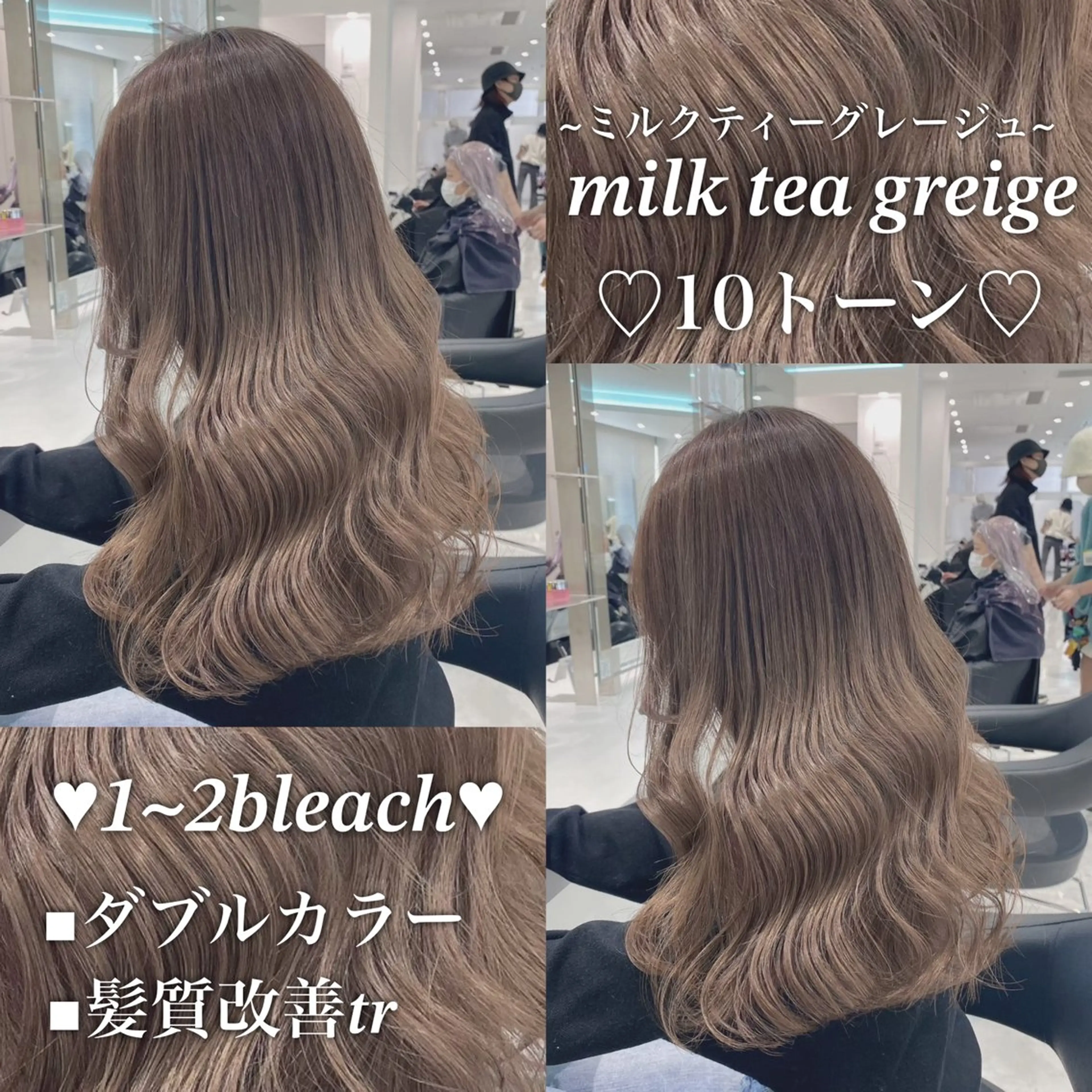 セミロング カラー 🌿透明感赤み消し Keishin🌿のヘアスタイル