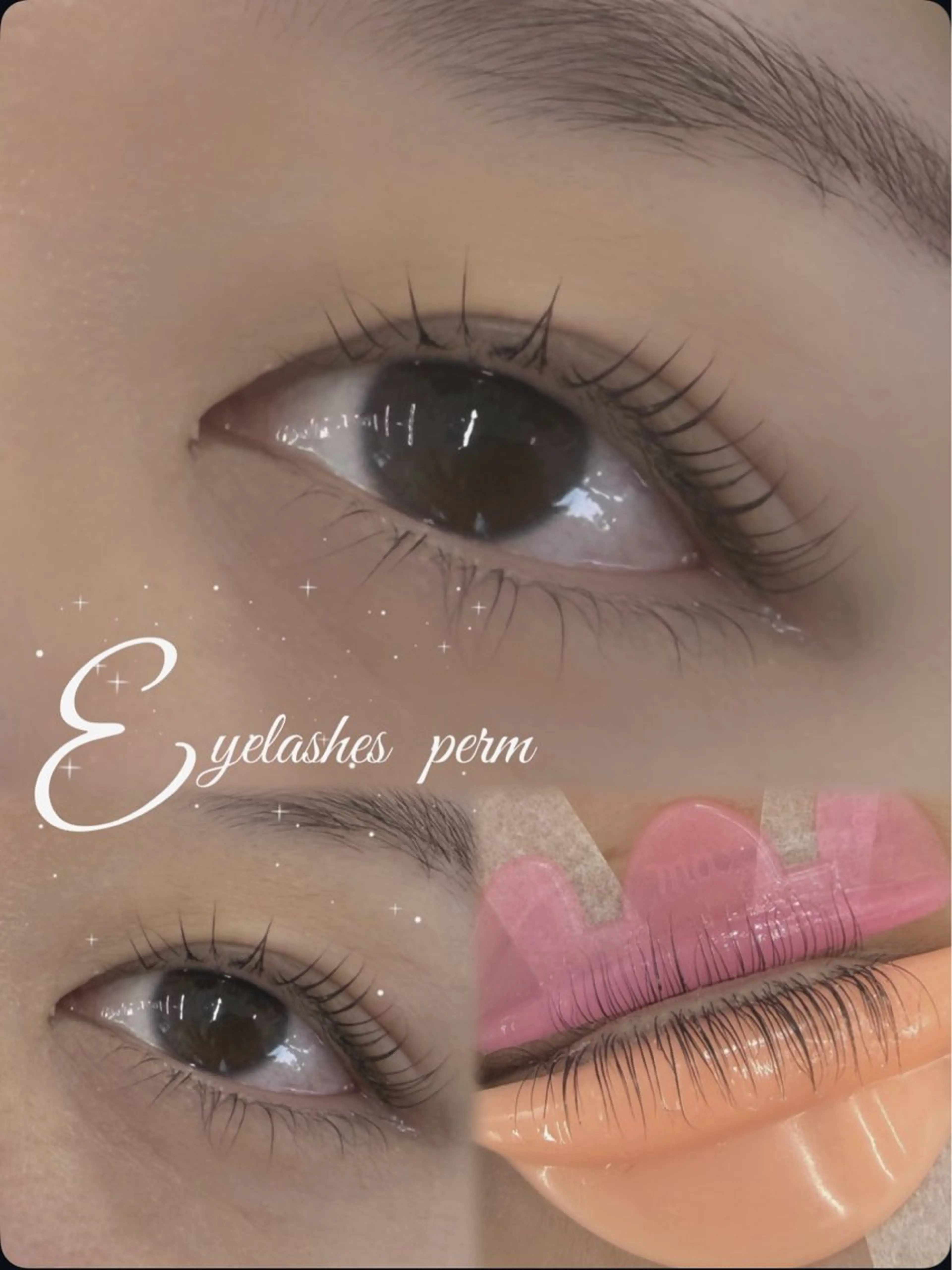 🍞上下まつげパーマ🍞上下でぱっちり感UP！［八王子］の写真