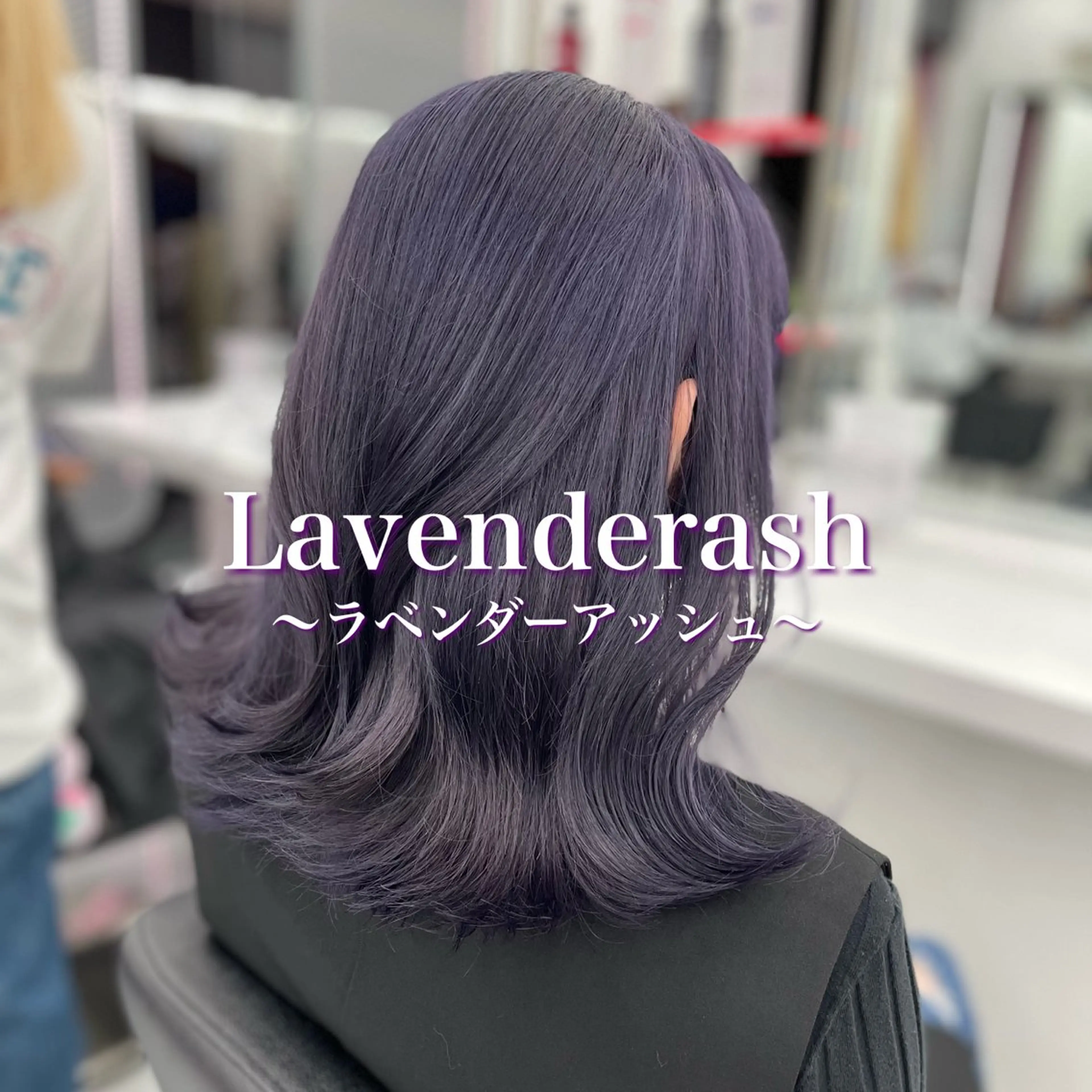 セミロング カラー パーマ ヘアアレンジ メンズ ヘアカラー トリートメント ヘッドスパ ヘアセット 🪞モテ髪/トレンド 銀座DISCO🪞のヘアスタイル