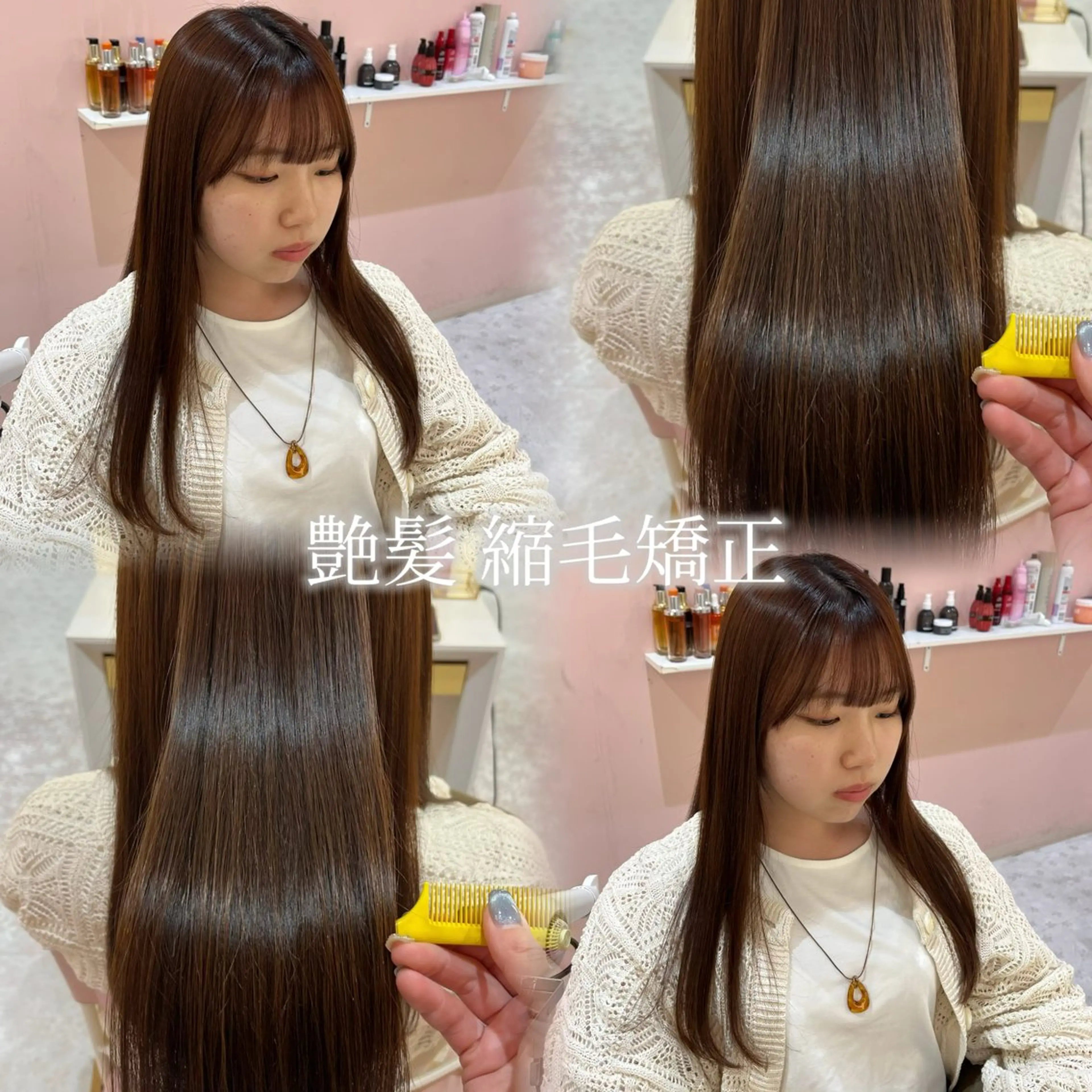 【レディース限定🎀】カット+縮毛矯正✨の写真