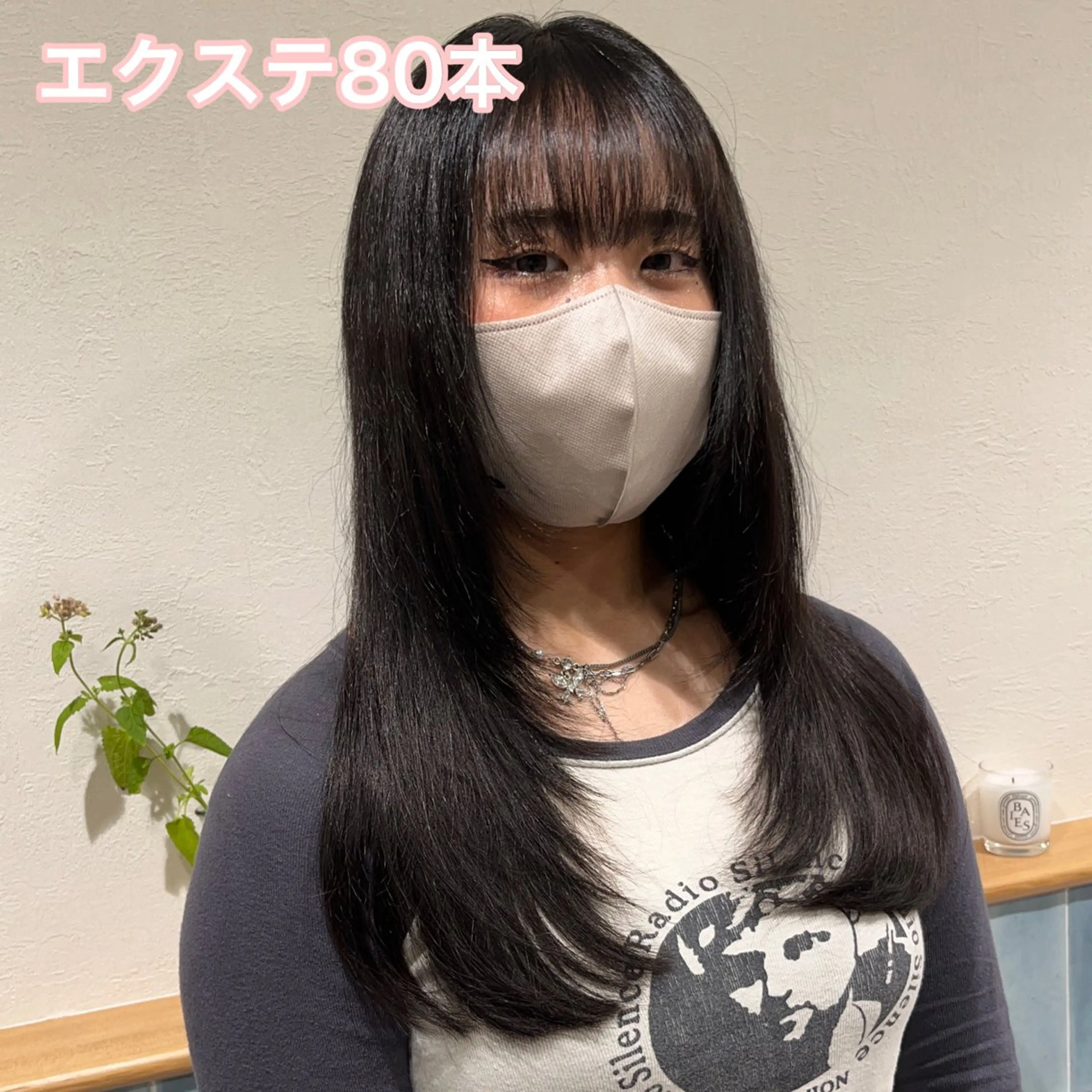 ロング カラー MOE🐈‍⬛🎀 エクステ/ワンホンのヘアスタイル