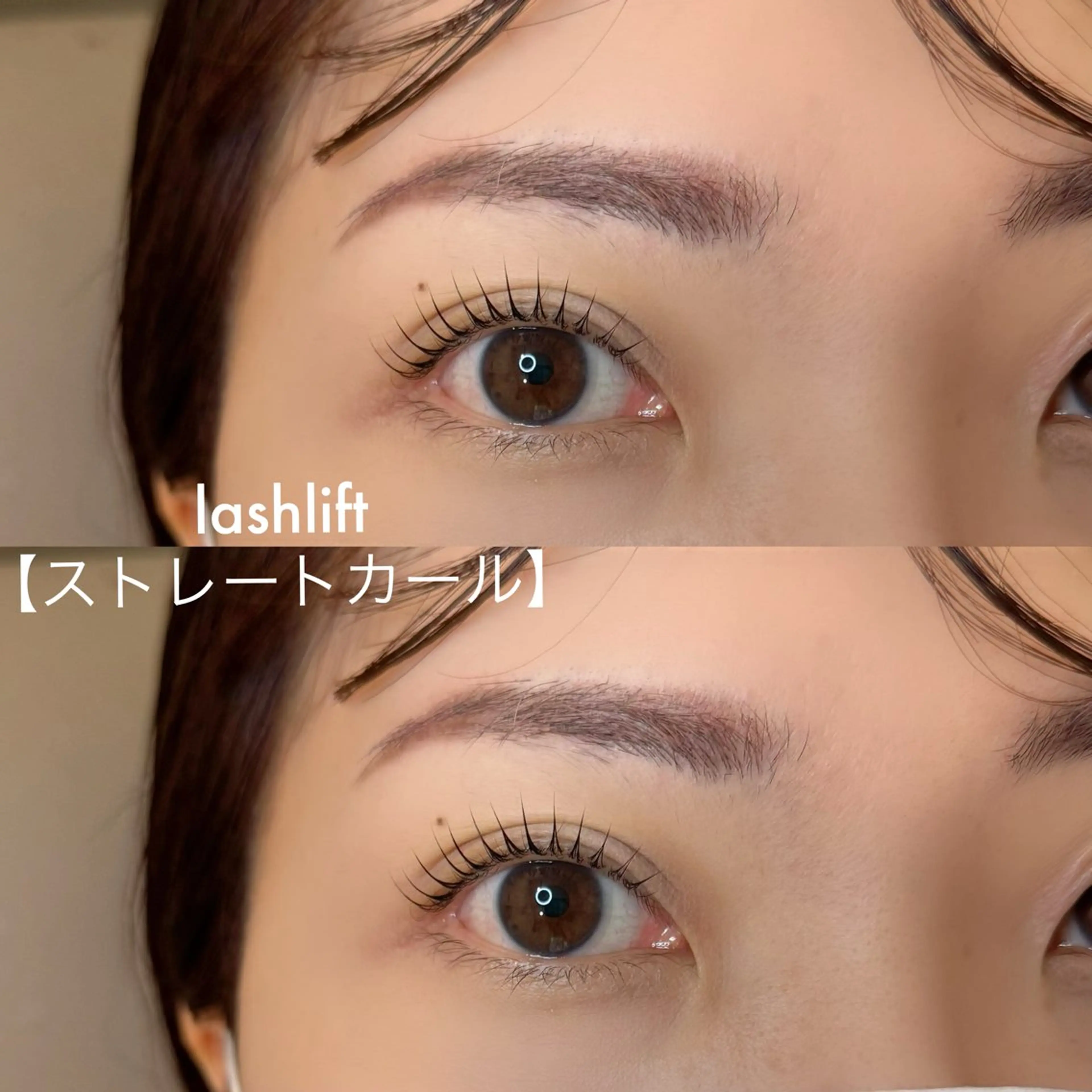 マツエク・マツパ 一重×まつ毛パーマ マツパ 〖IEN〗Sena (セナ/世奈)のマツエク・マツパデザイン