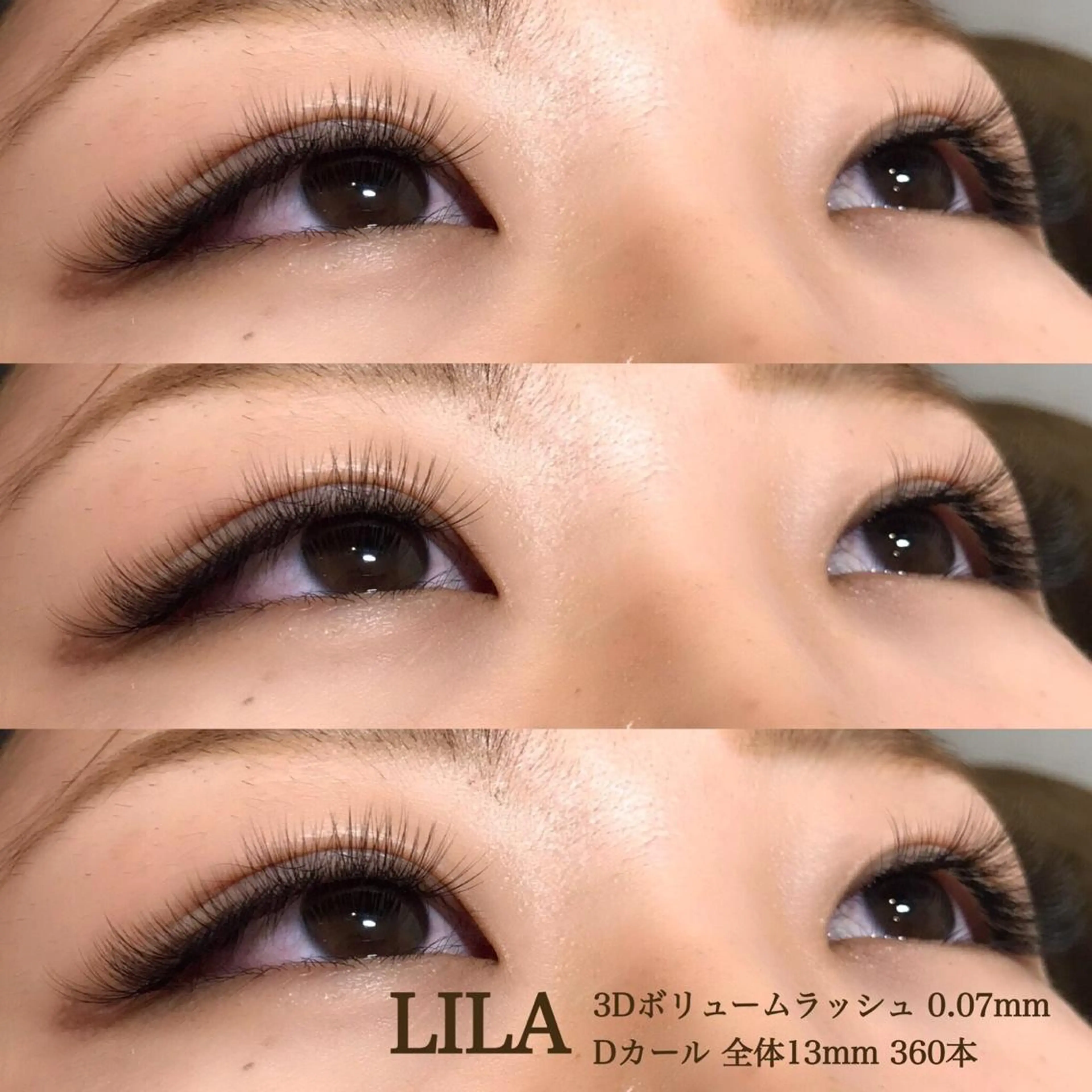 マツエク・マツパ Lila長浜店 フジイのマツエク・マツパデザイン