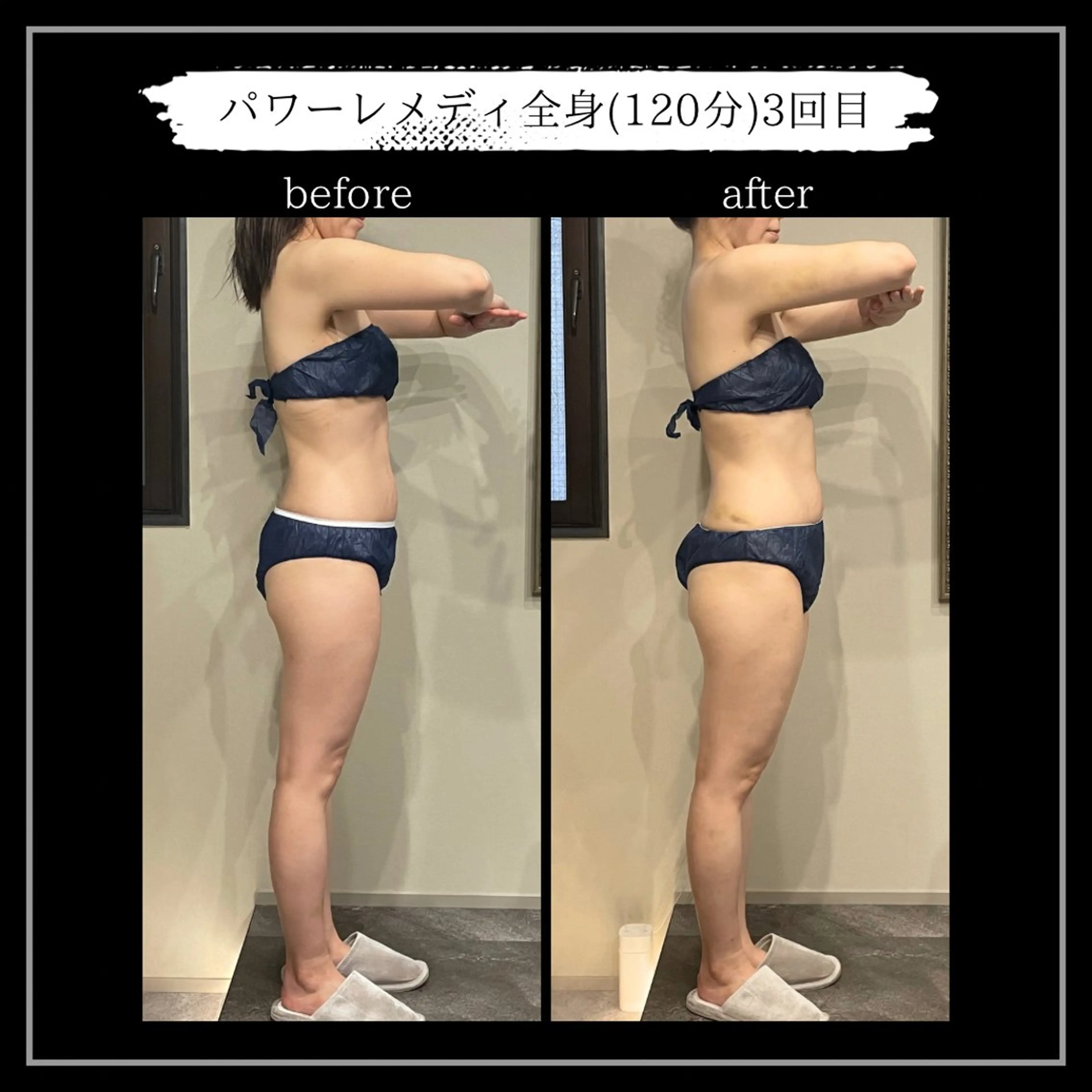 オフ:オン 全身筋膜マッサージのエステ・リラクイメージ