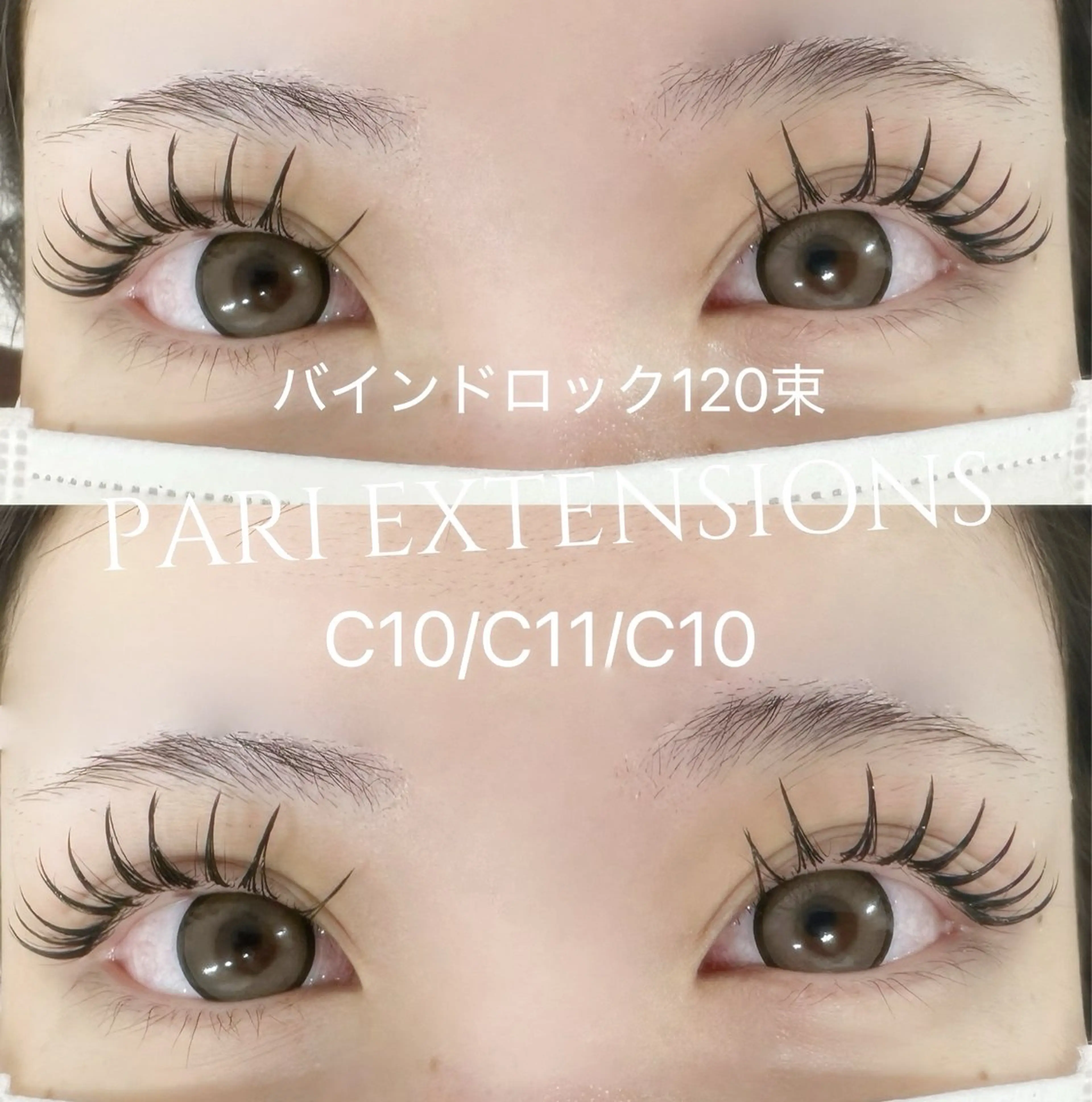 マツエク・マツパ マツエク 恵比寿アイリスト 🌴小野🦥のマツエク・マツパデザイン