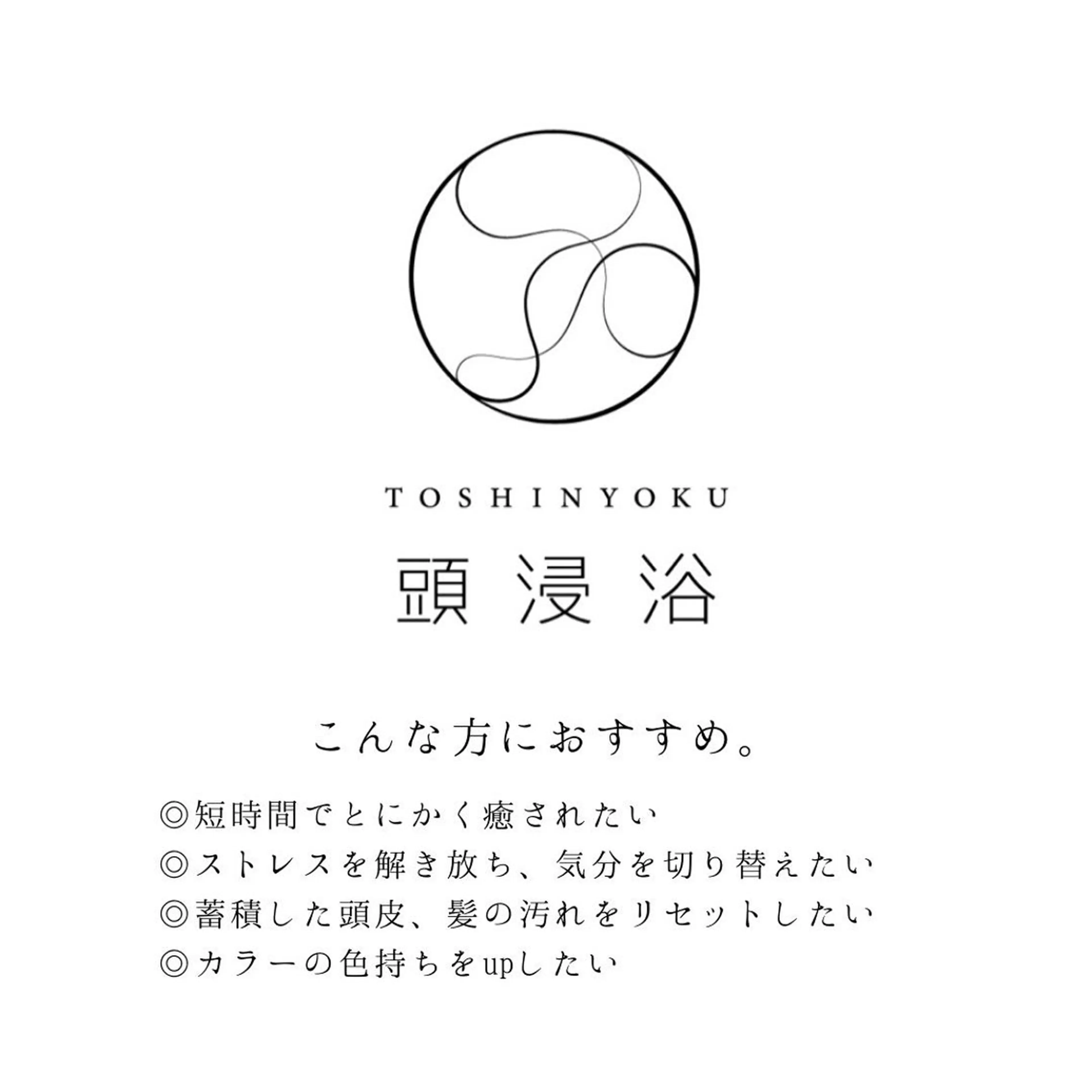 セミロング 田中 蓮華のヘアスタイル