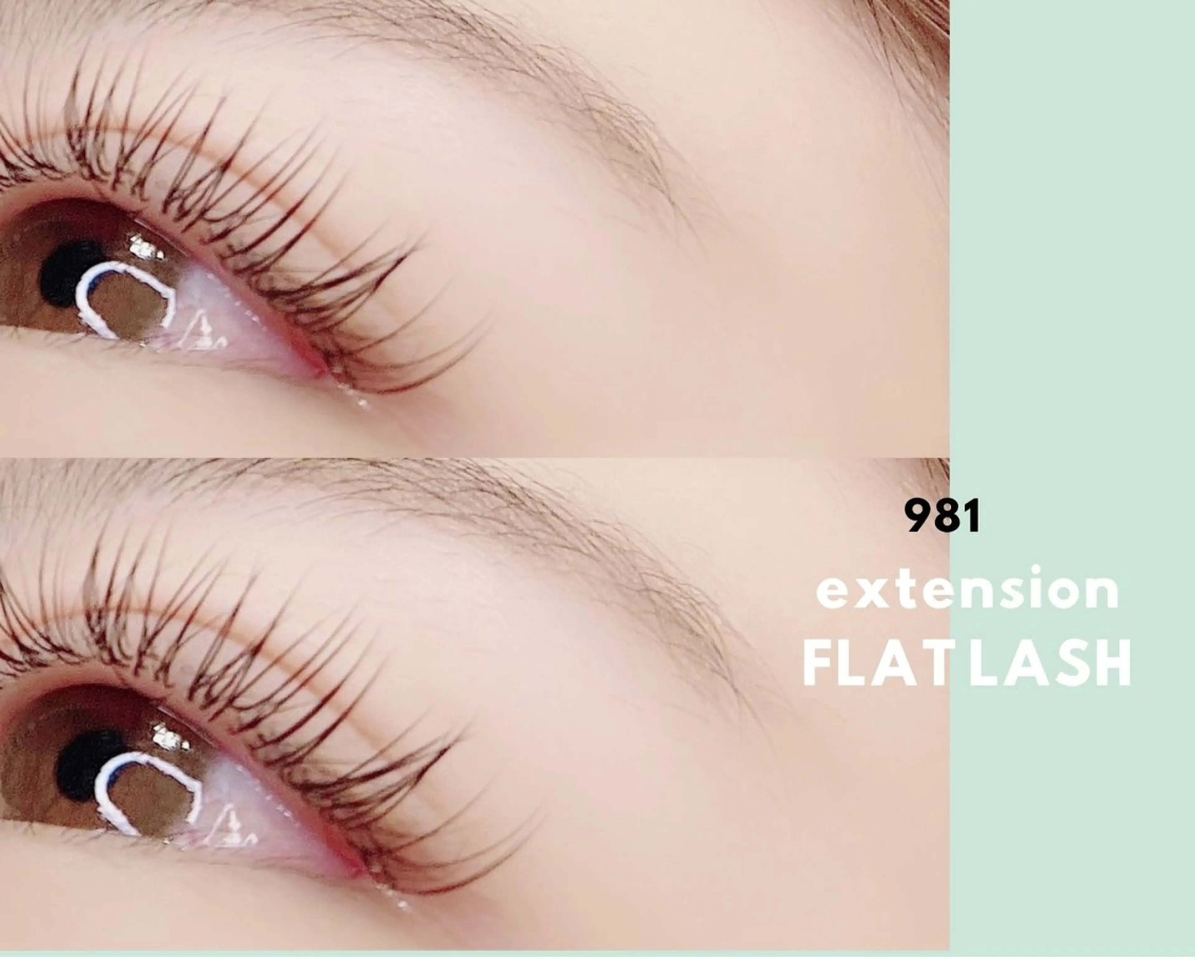 マツエク・マツパ 981 aska｜ マツパ×エクステのマツエク・マツパデザイン