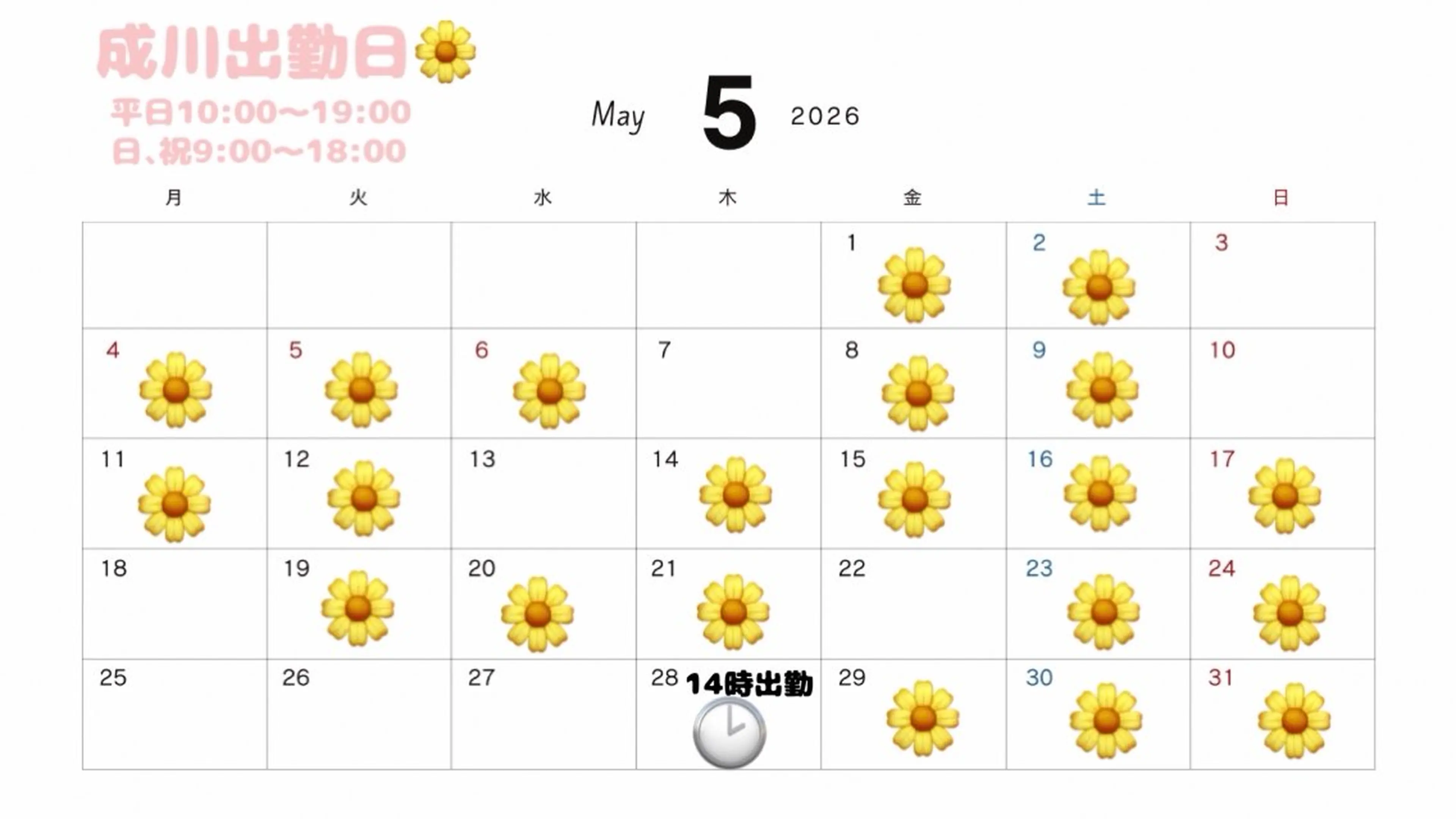 seak所属・成川 こころのマツエク・マツパデザイン