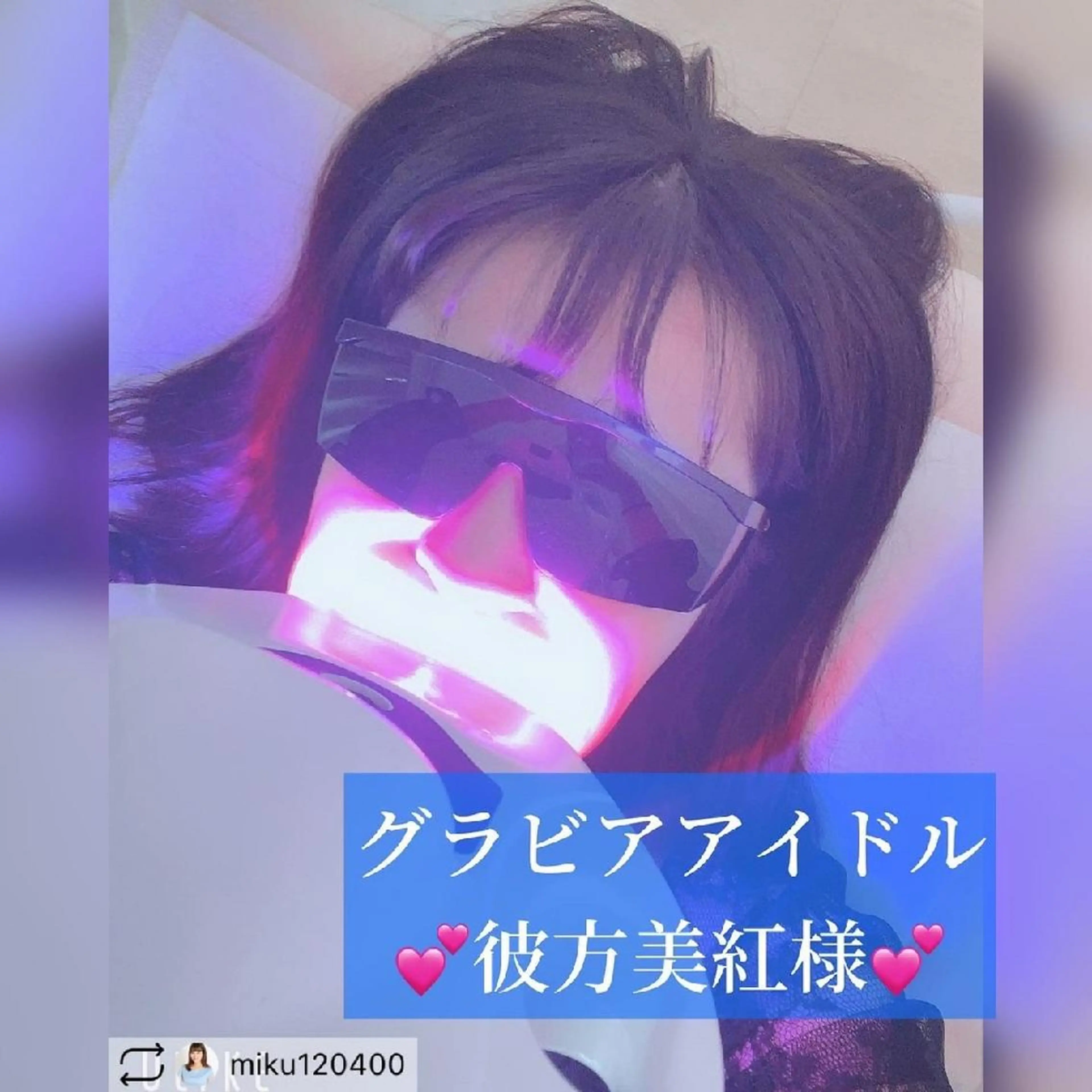 その他 五十嵐 蓮のその他イメージ