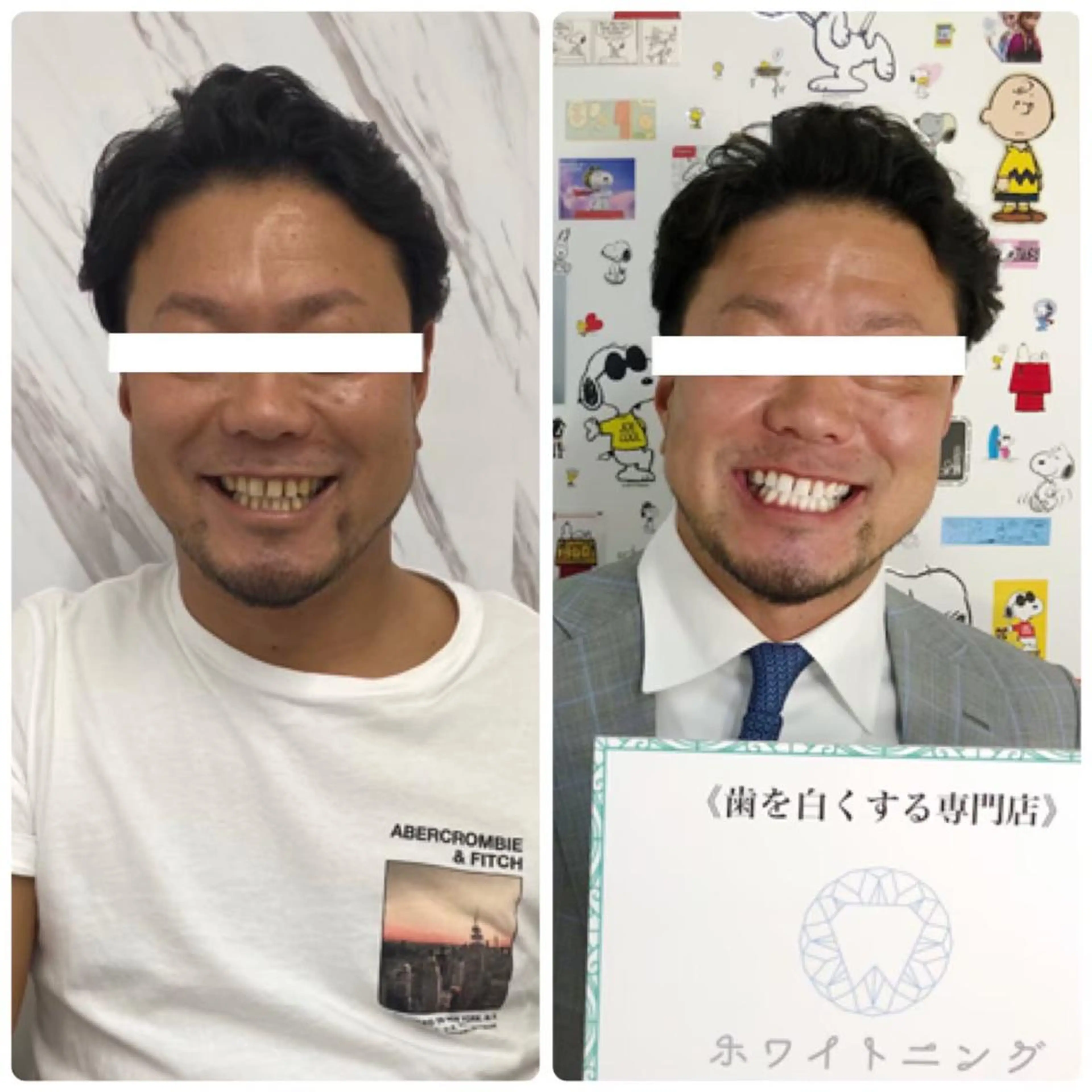 ホワイトニング Lounge横須賀のエステ・リラクイメージ