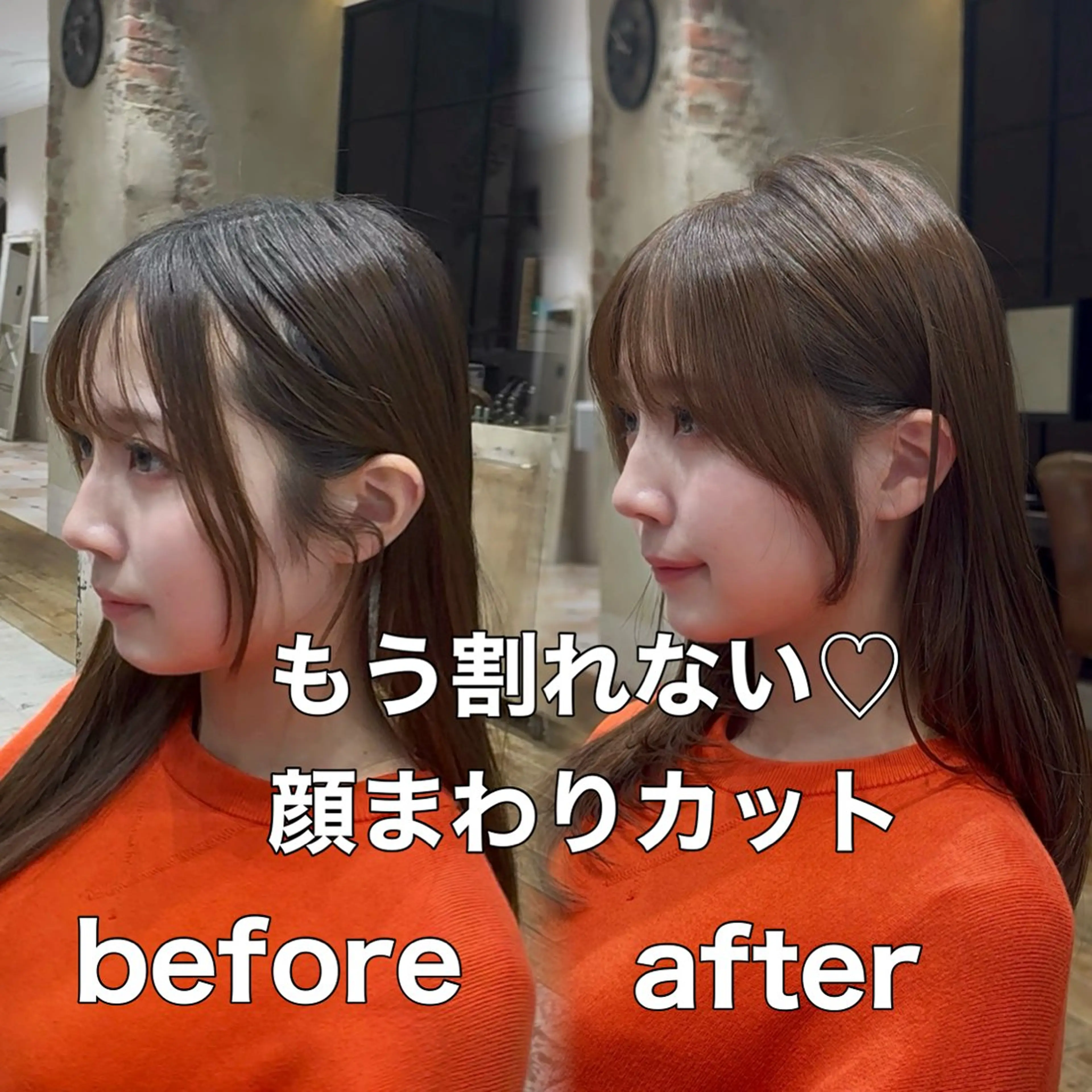 セミロング カラー カット ヘアカラー トリートメント 新宿/レイヤー 顔周りカット溝手優太のヘアスタイル