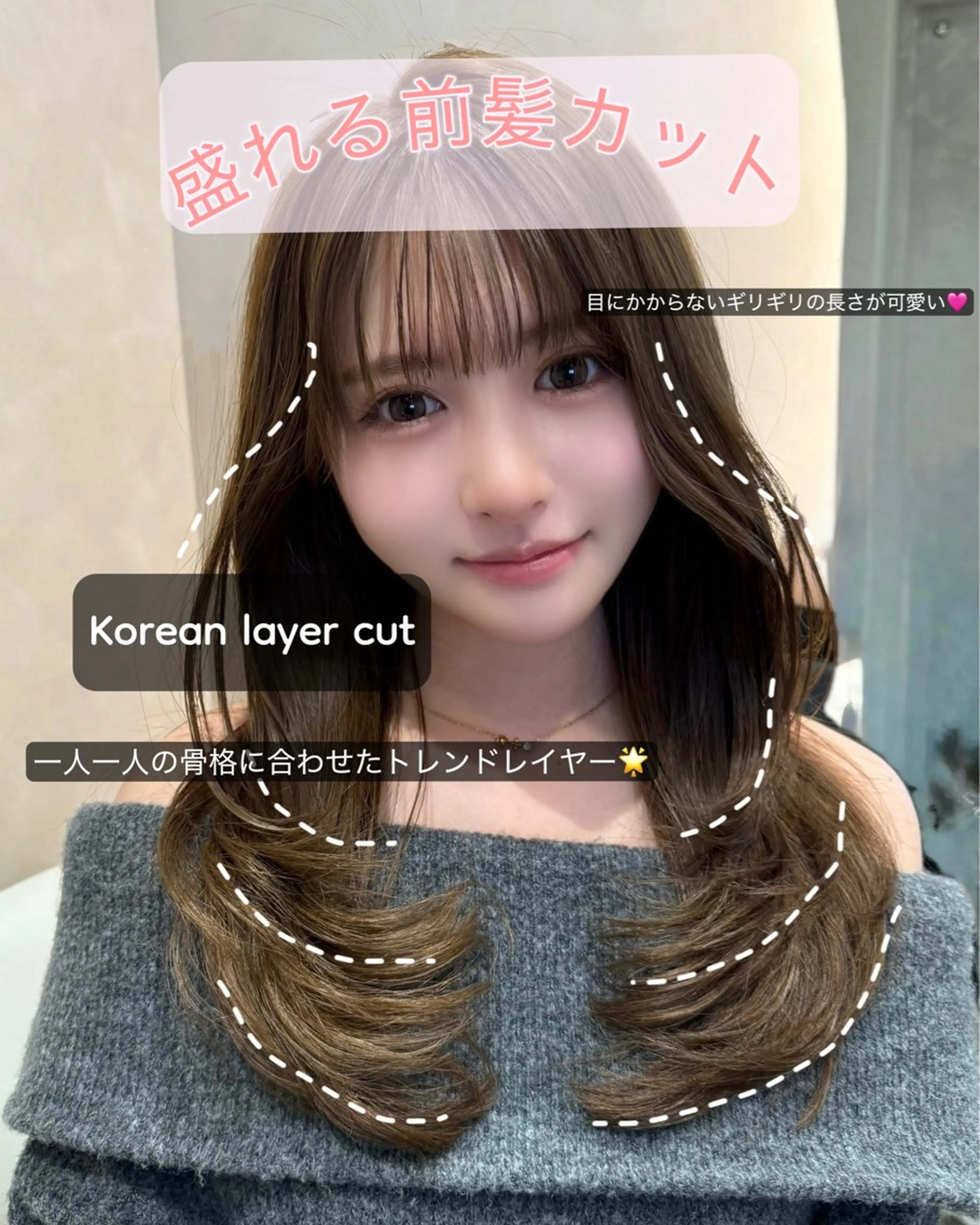 ロング 顔周りカット ヨシンモリ 韓国風ヘア レイヤーカット 小顔カット カット ヘアカラー トリートメント 韓国ヘア/レイヤー/ 前髪/髪質改善/石川のヘアスタイル