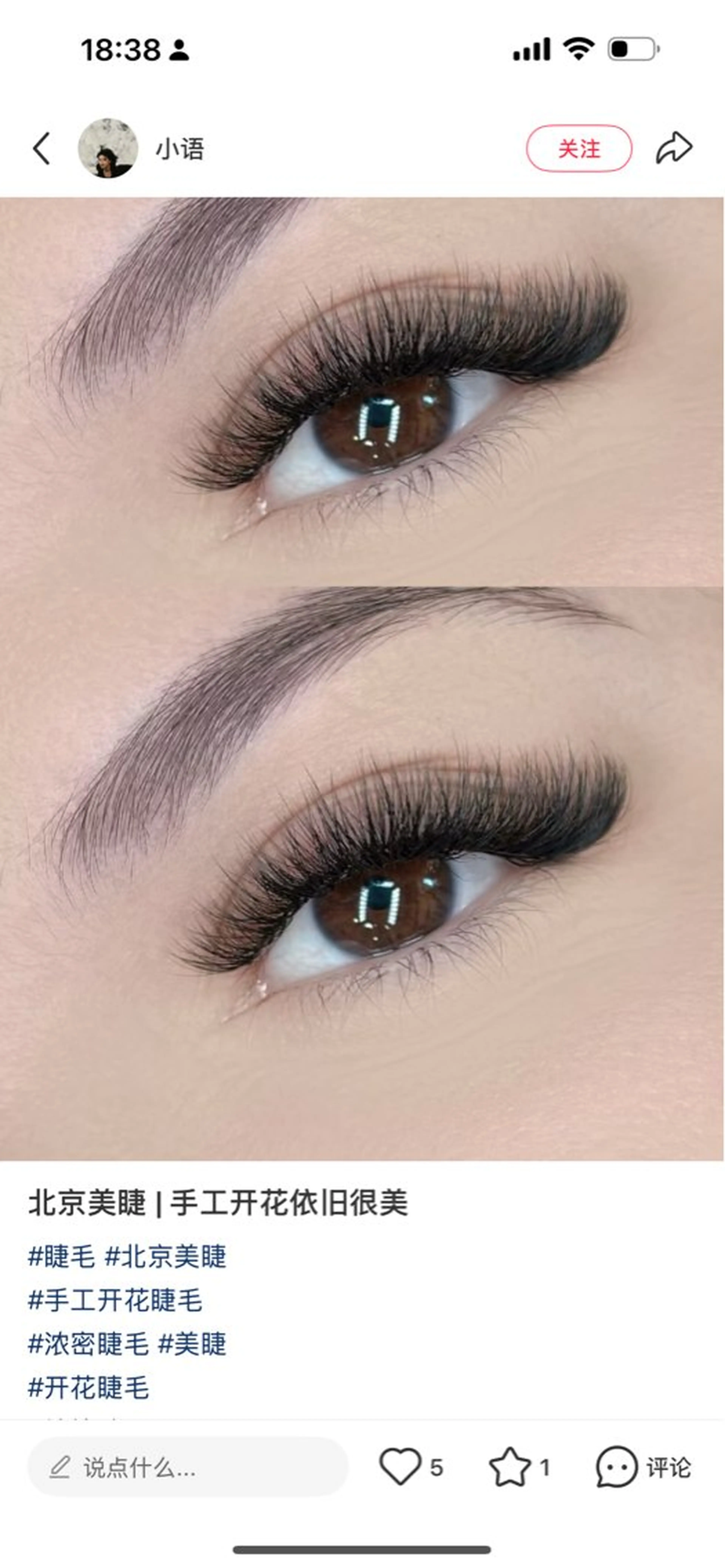 アメリカ風6D60束の写真