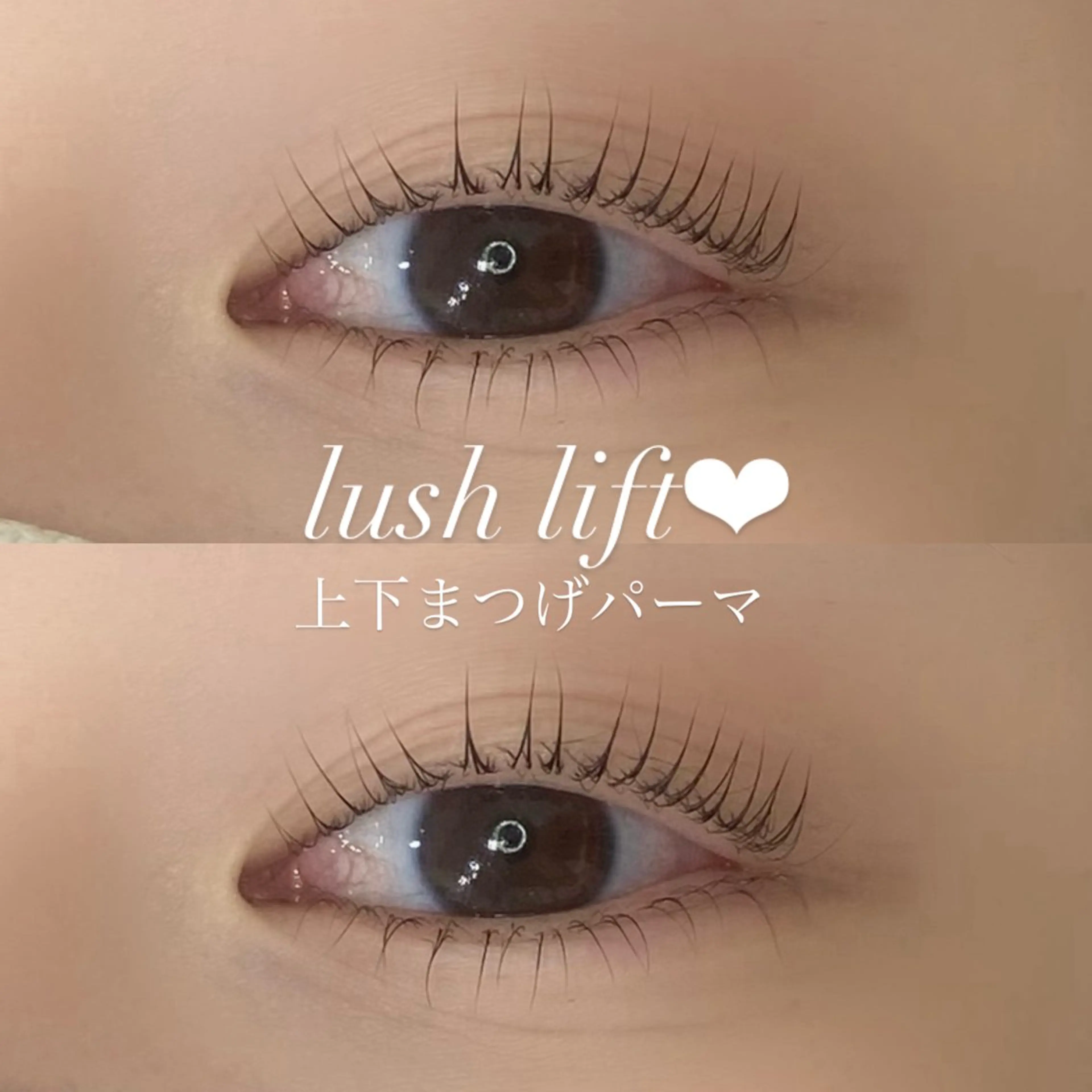 マツエク・マツパ キレイファクトリー 🫧kanau🫧のマツエク・マツパデザイン