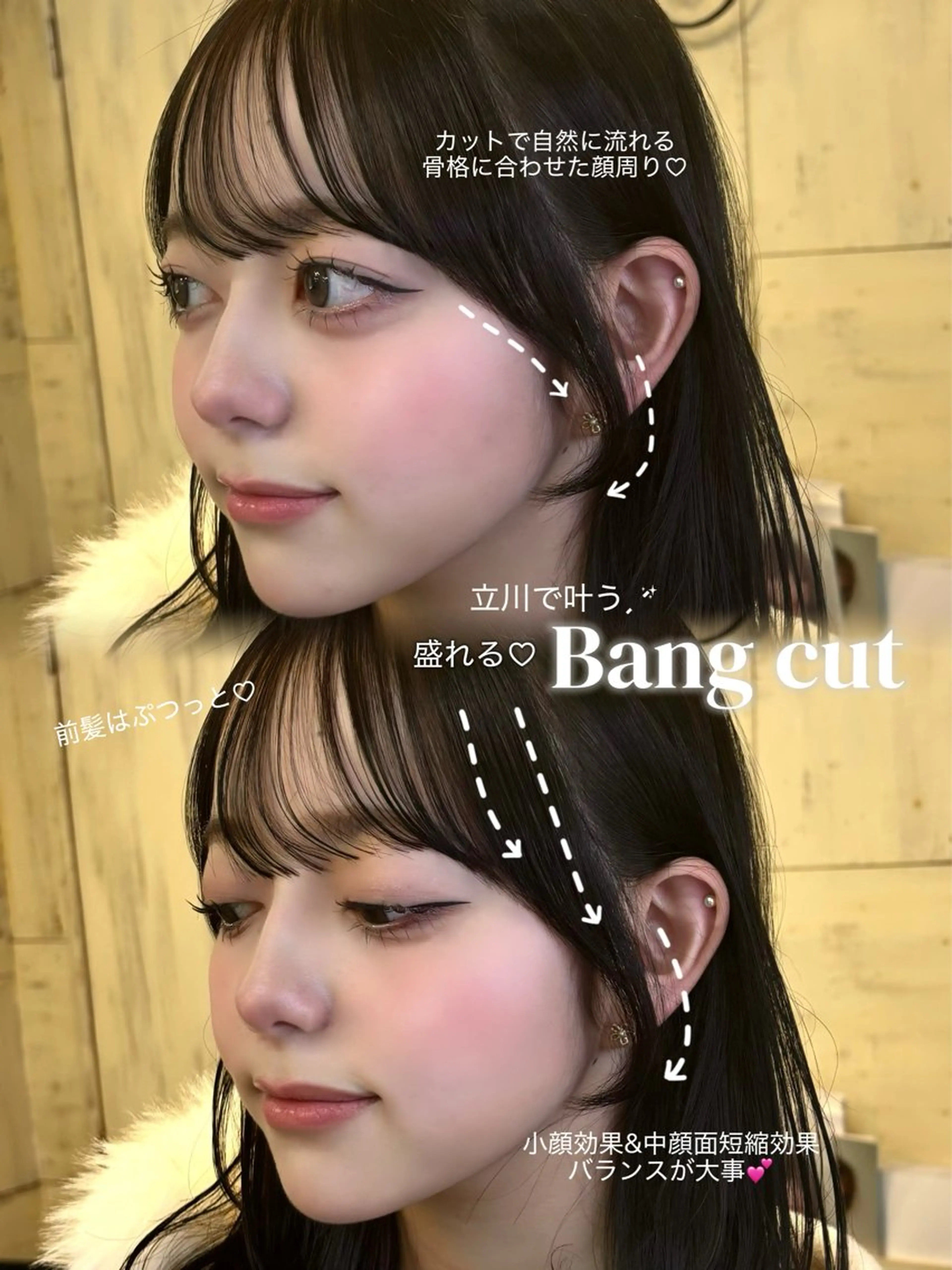 カット トリートメント レイヤー/ハッシュカ ット/顔周り/フウカのヘアスタイル