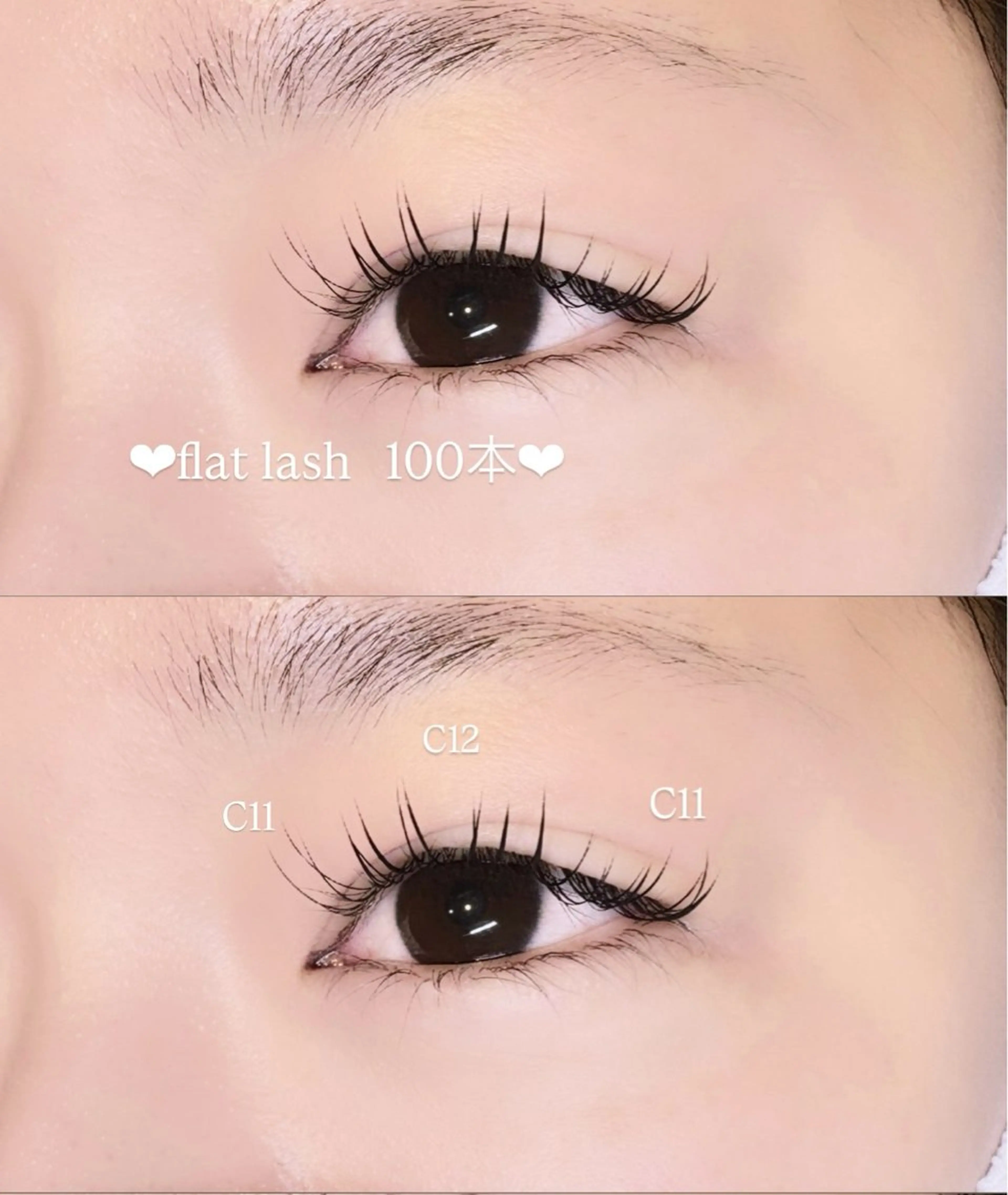 マツエク・マツパ マツエク 國田 紗成の眉毛・アイブロウイメージ