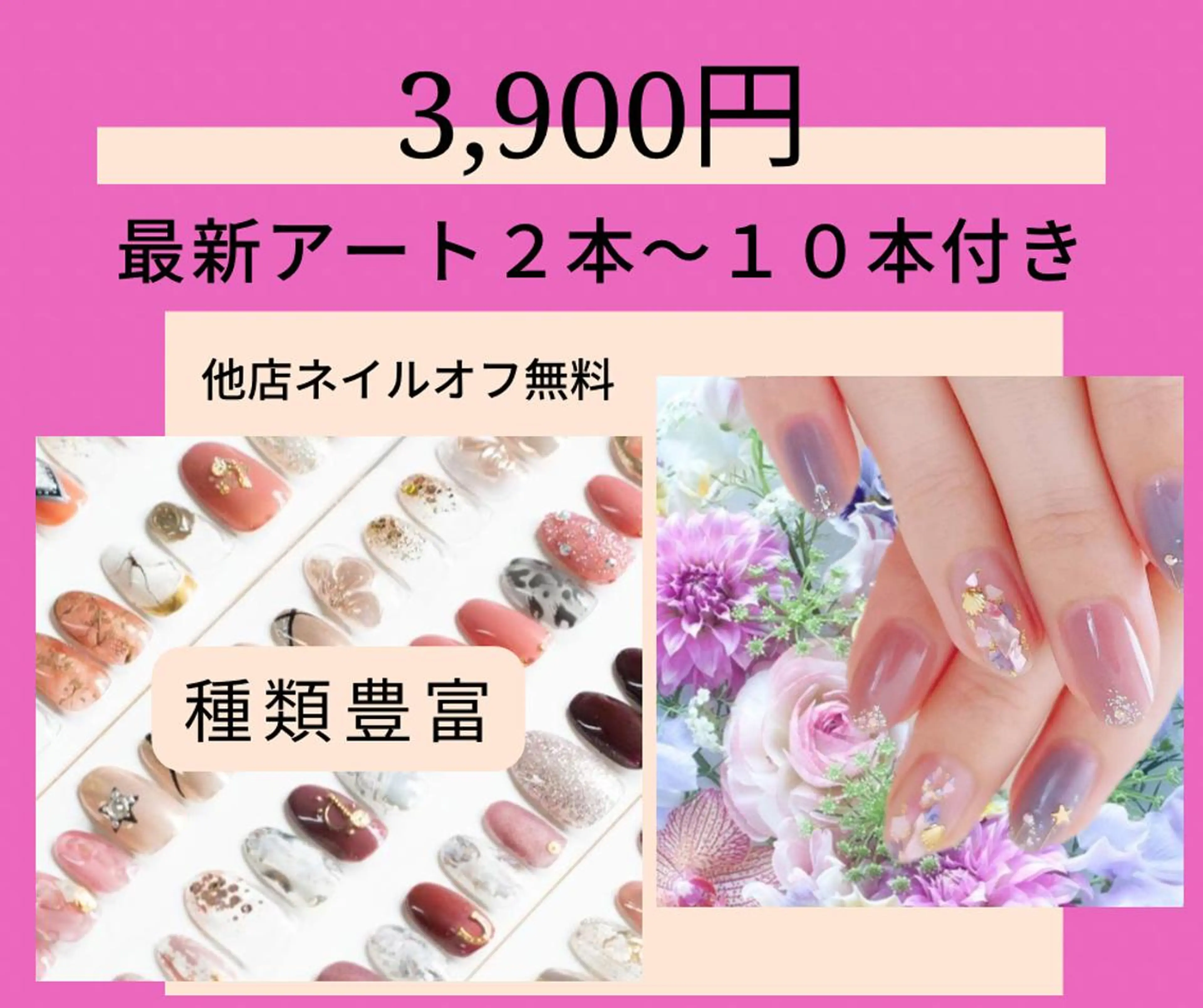 ミディアム アップネイル 山本のネイルデザイン