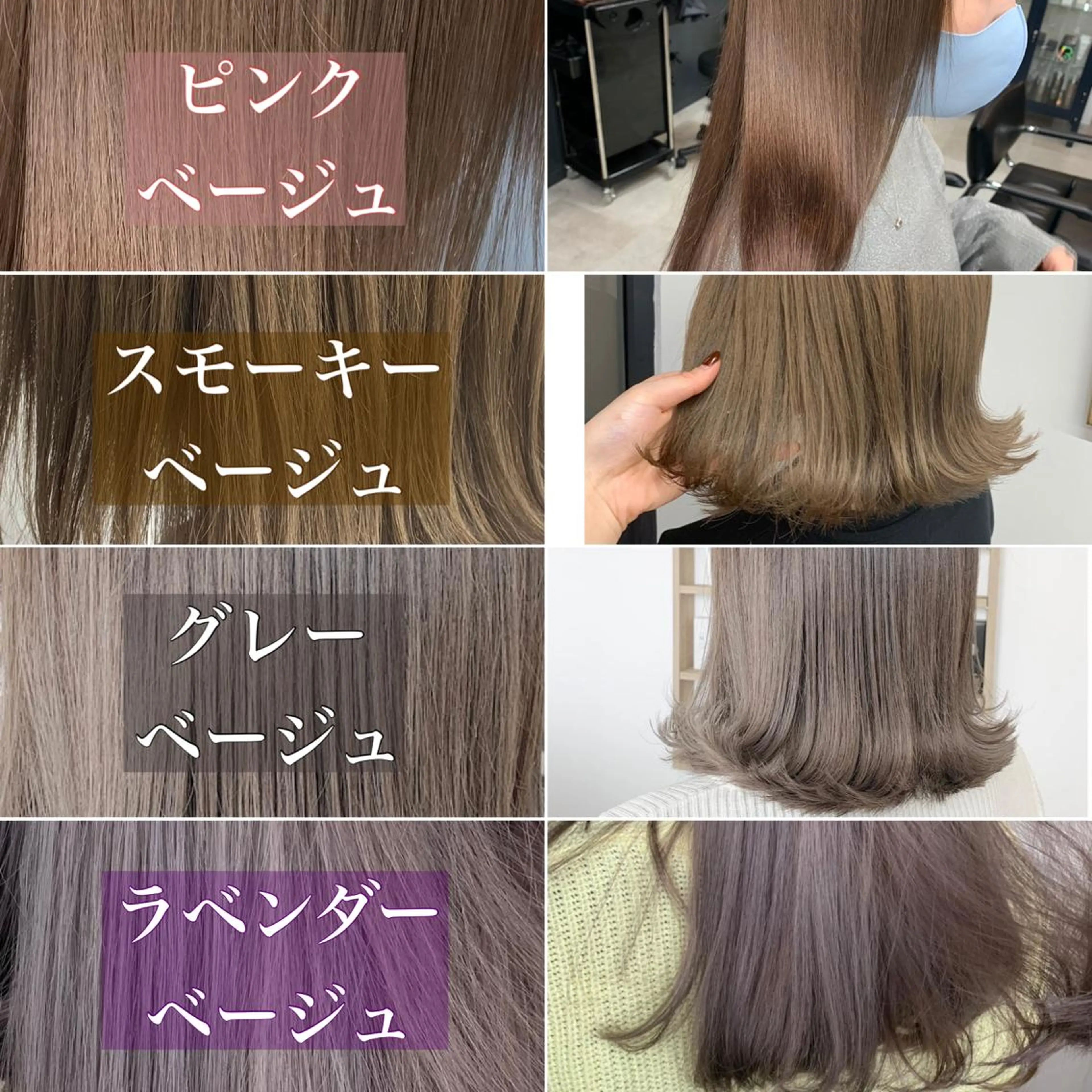 セミロング ラベンダーベージュ ヘアカラー トリートメント 🌸MAYU🌸 ハイトーン➕レイヤーのヘアスタイル