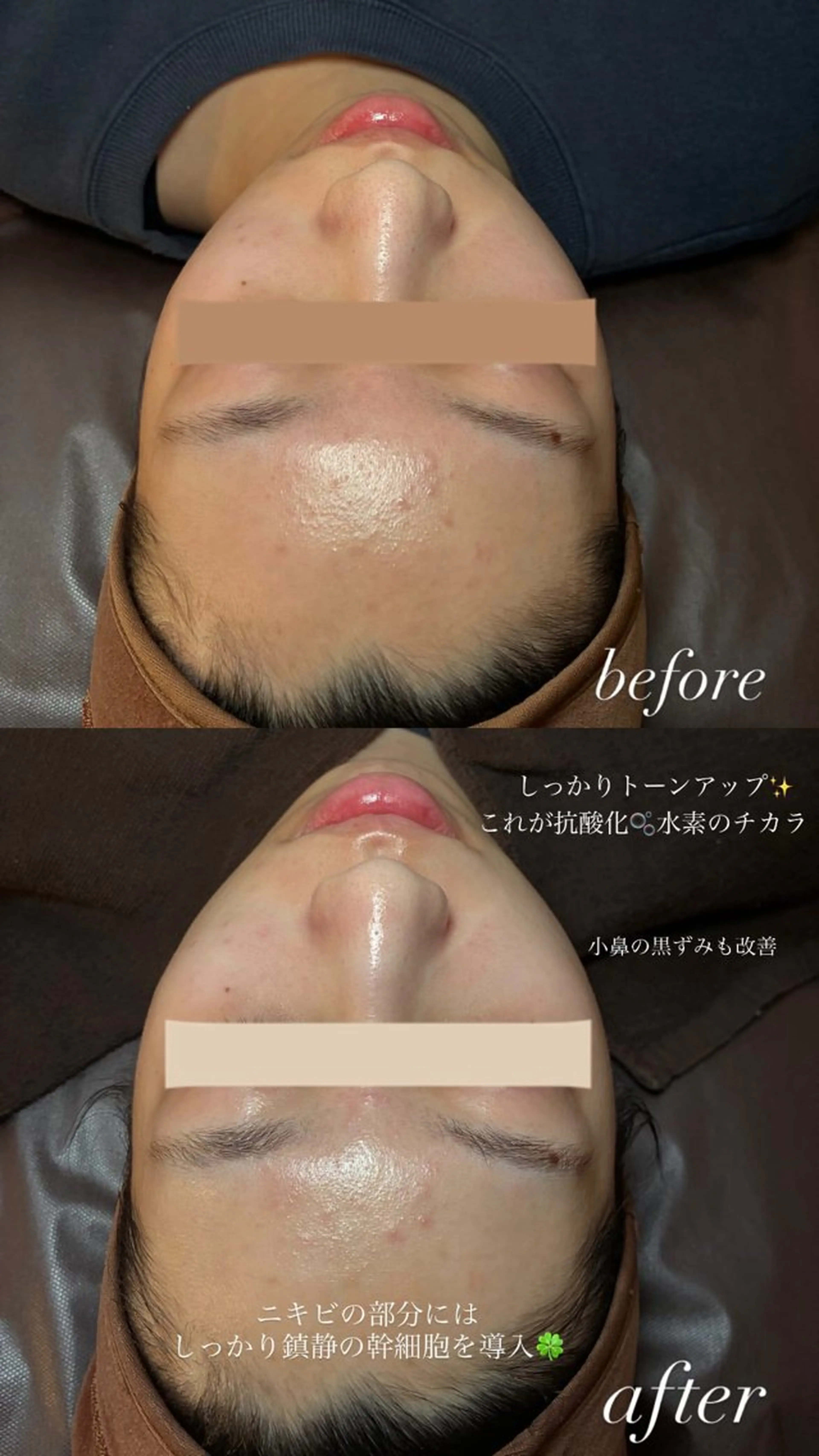 トータルボディケア chouchouのエステ・リラクイメージ