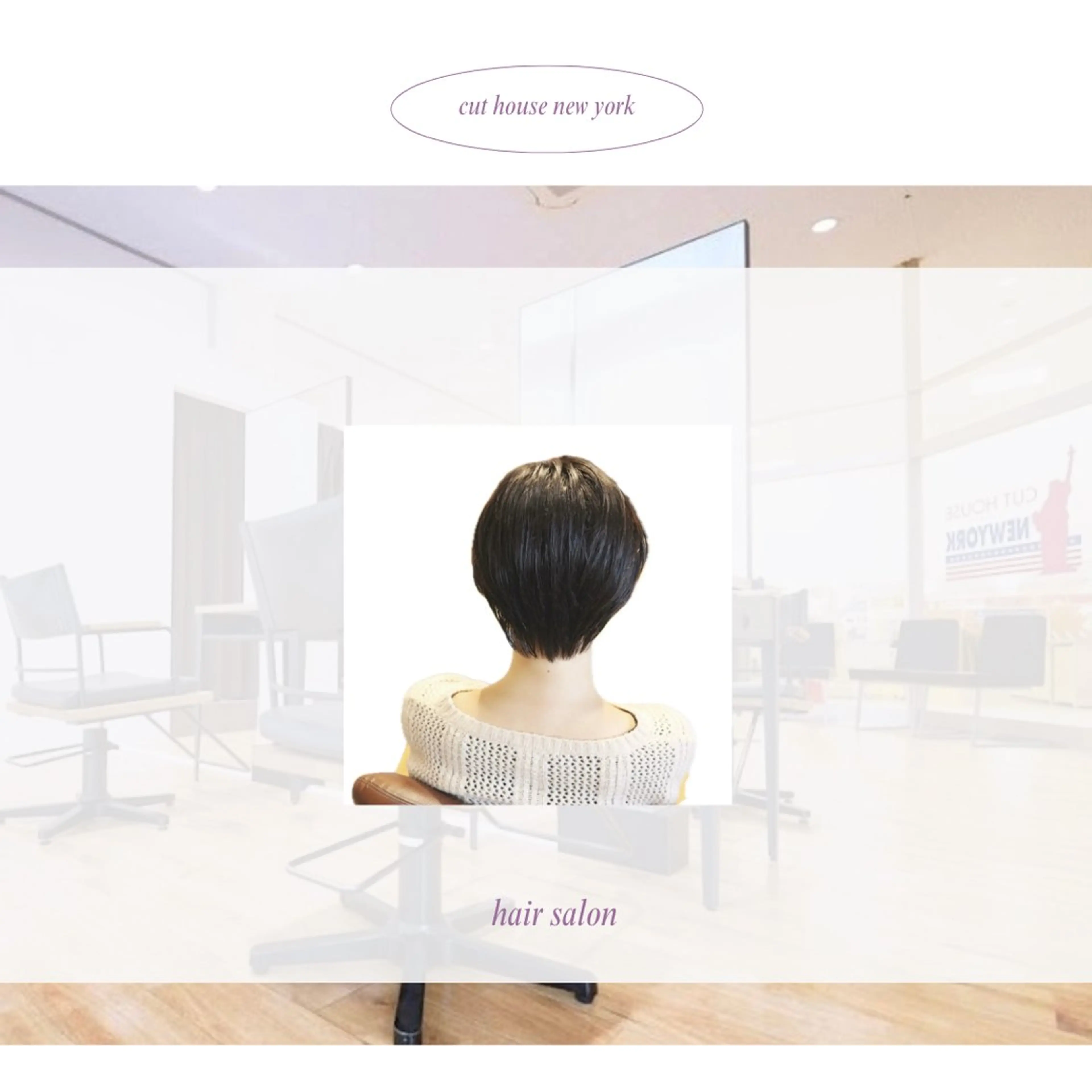 ショート 平井 麗奈のヘアスタイル