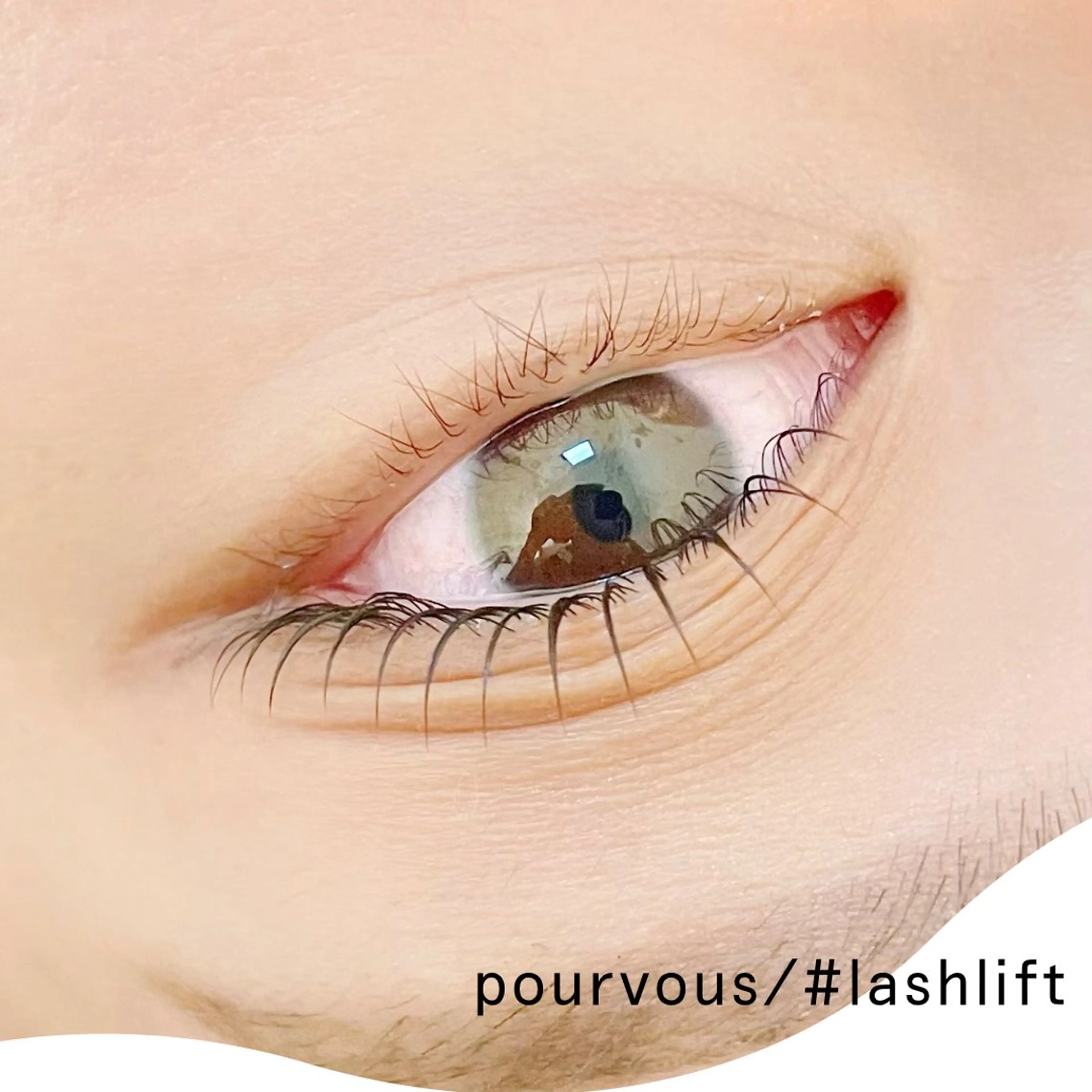 マツエク・マツパ アイブロウ まつげパーマ pour voursのマツエク・マツパデザイン