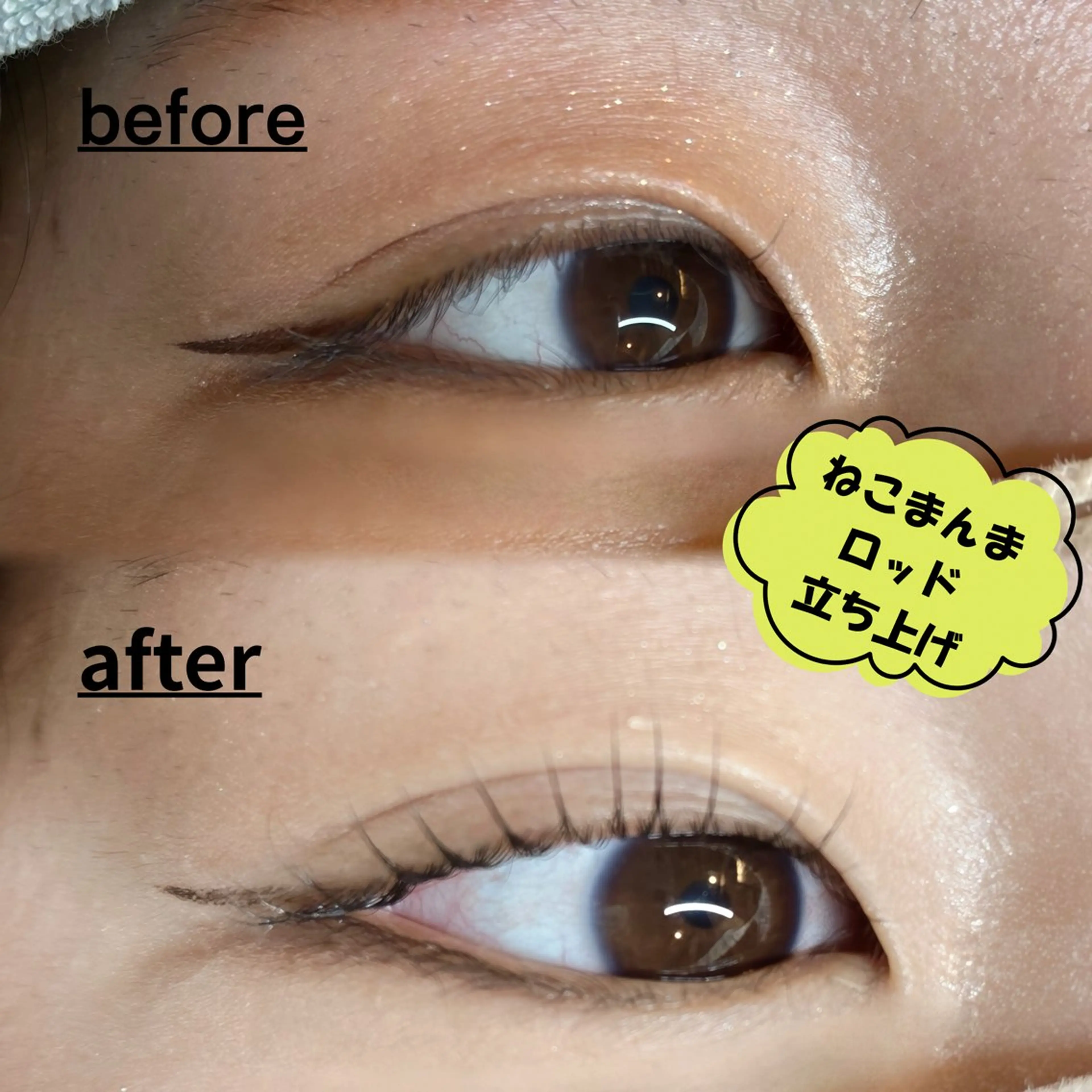 マツエク・マツパ マツパ BAMBI✂︎ バンビのマツエク・マツパデザイン