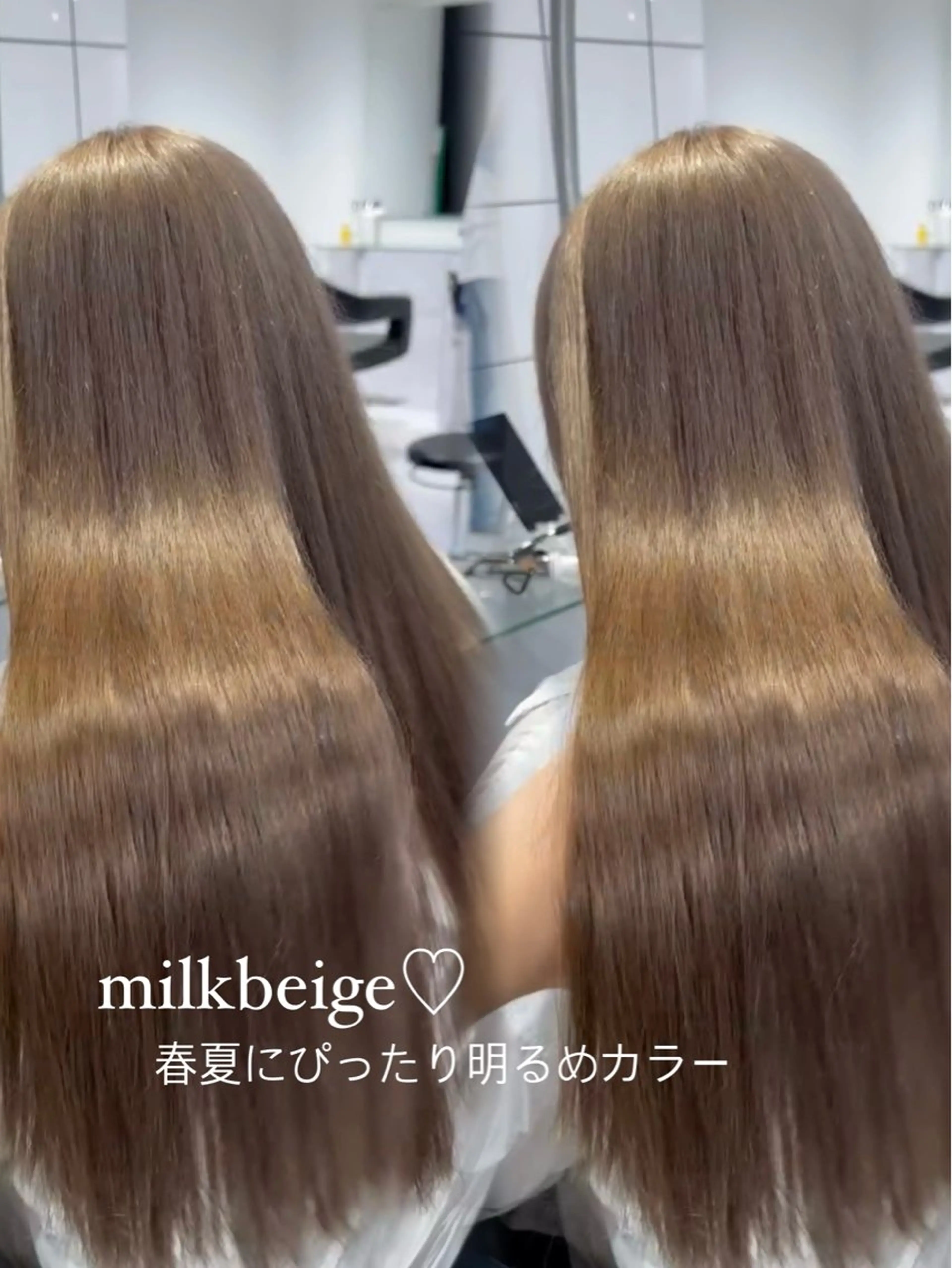 ロング カラー ベージュカラー 透明感カラー 透明感ワンホン カラー🤍つぶら🤍のヘアスタイル