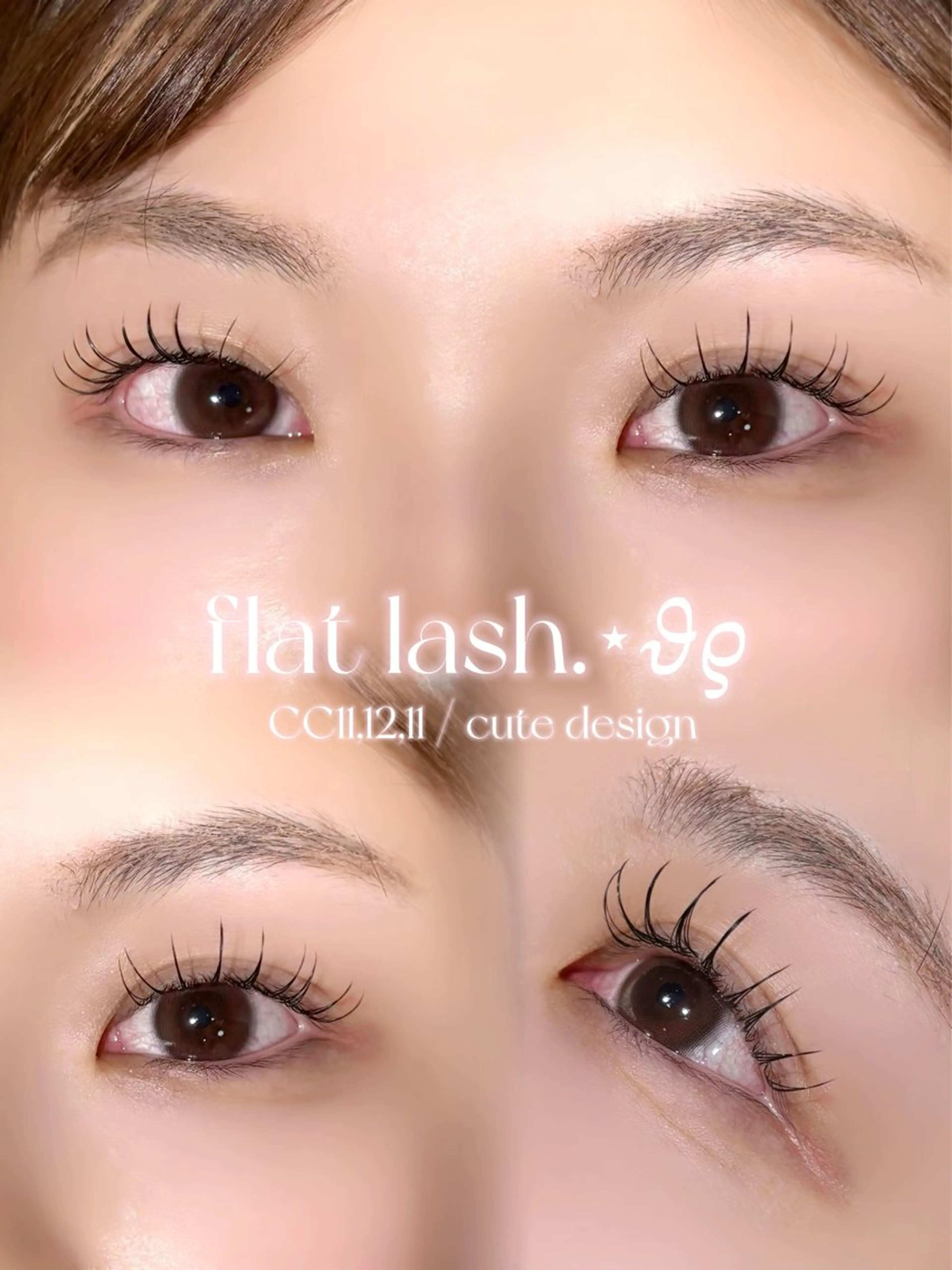 マツエク・マツパ マツエク ayano🤍 新宿のマツエク・マツパデザイン