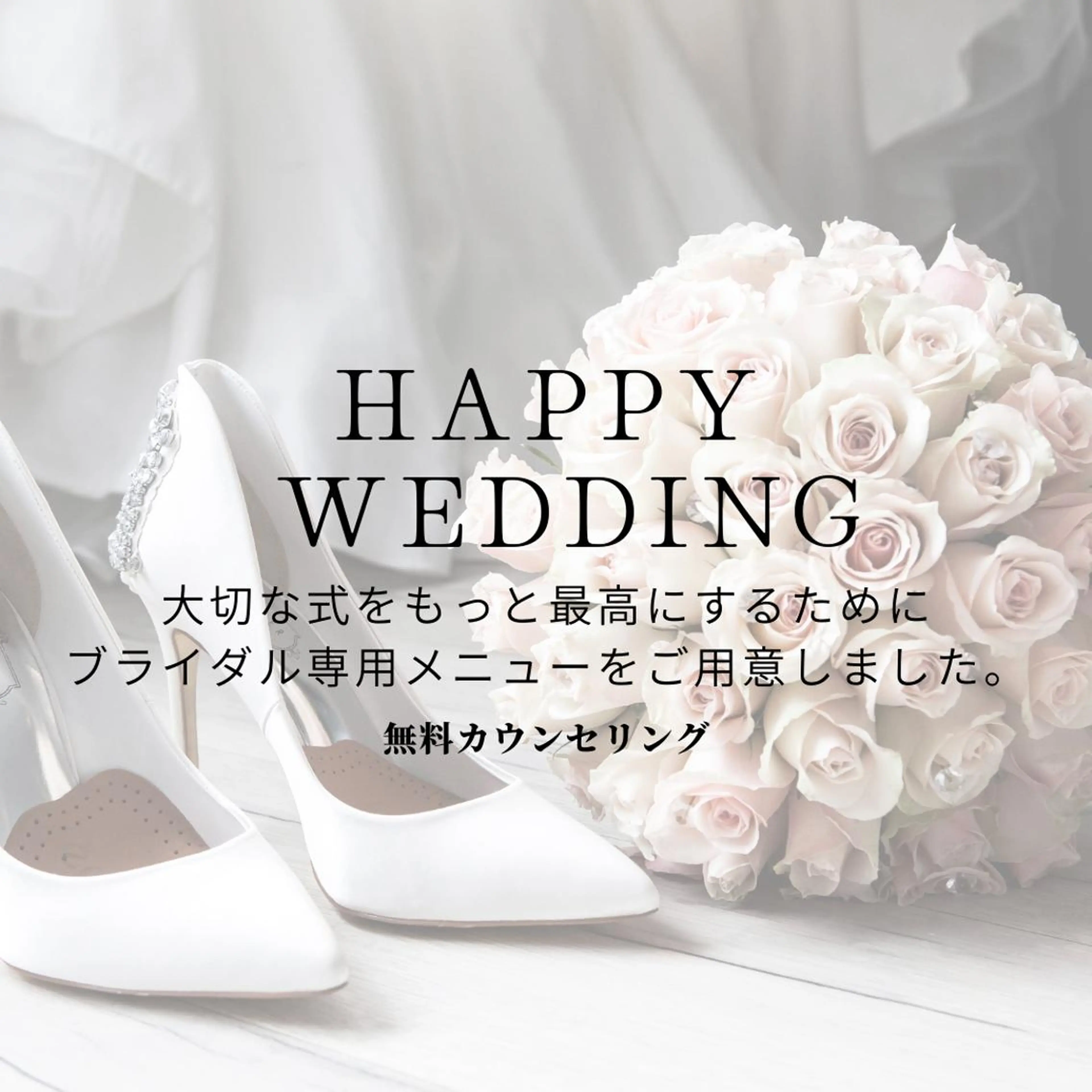 その他 脱毛専門サロンELIXIR（ｴﾘｸｻｰ）所属・脱毛&ホワイトニング ELIXIR×ULTのエステ・リラクイメージ