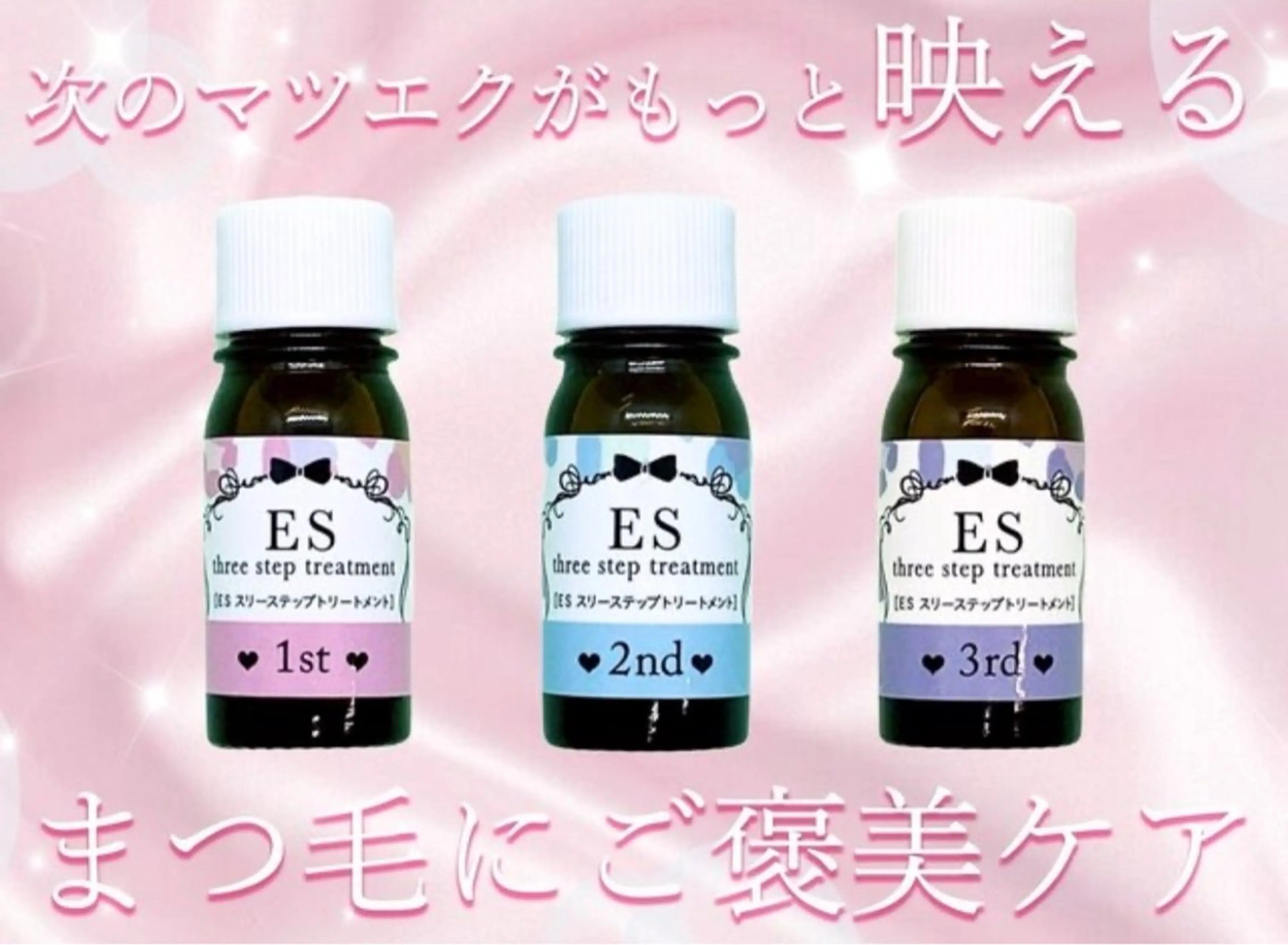 【マツエクをお休みされたい方に𓈒𓏸︎︎︎︎】3stepトリートメント+オフ込み⚠️LED不可の写真