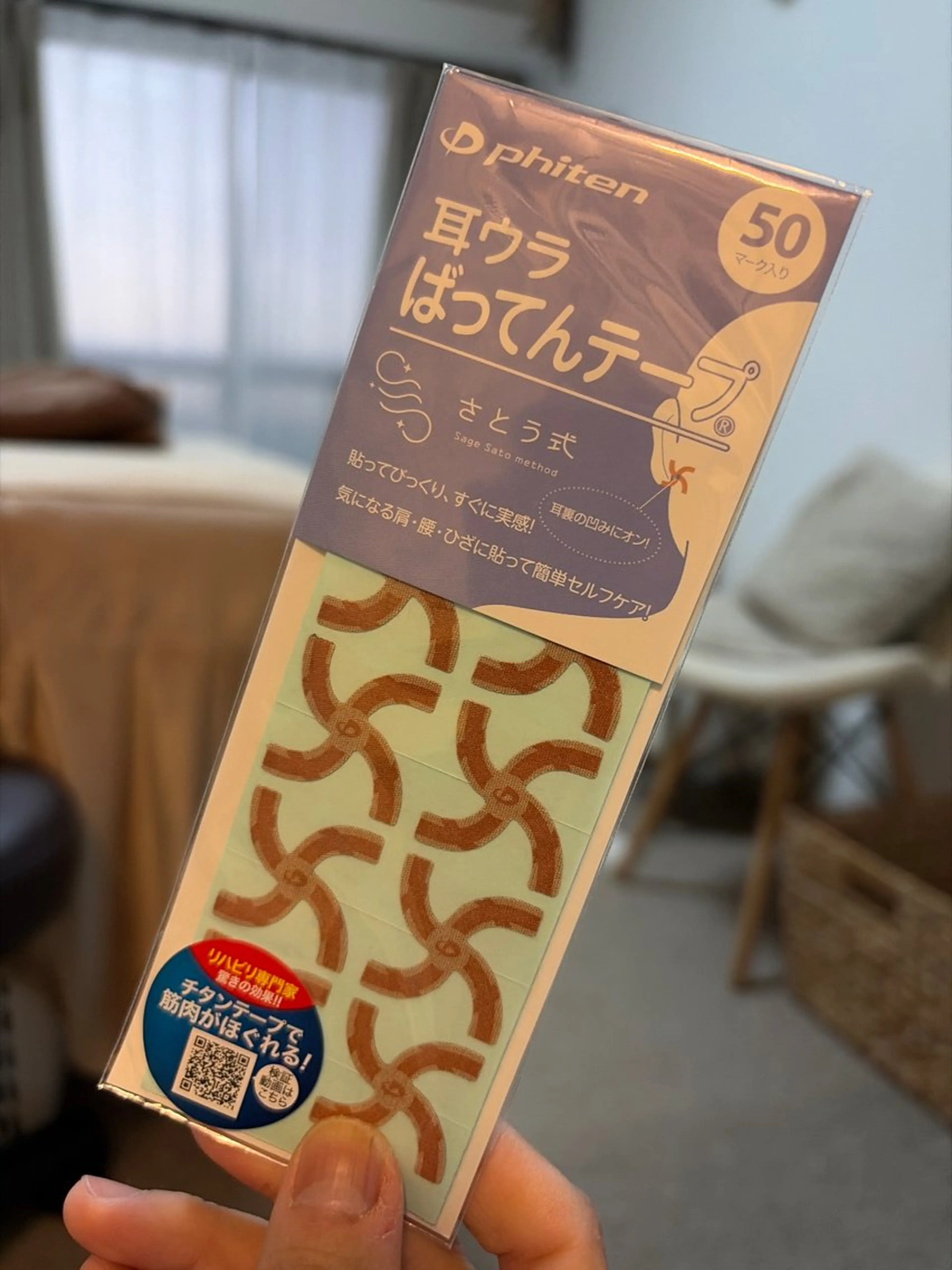 エステ リンパケアサロンhokulani所属・さとう式小顔美容整体 hokulaniのエステ・リラクイメージ