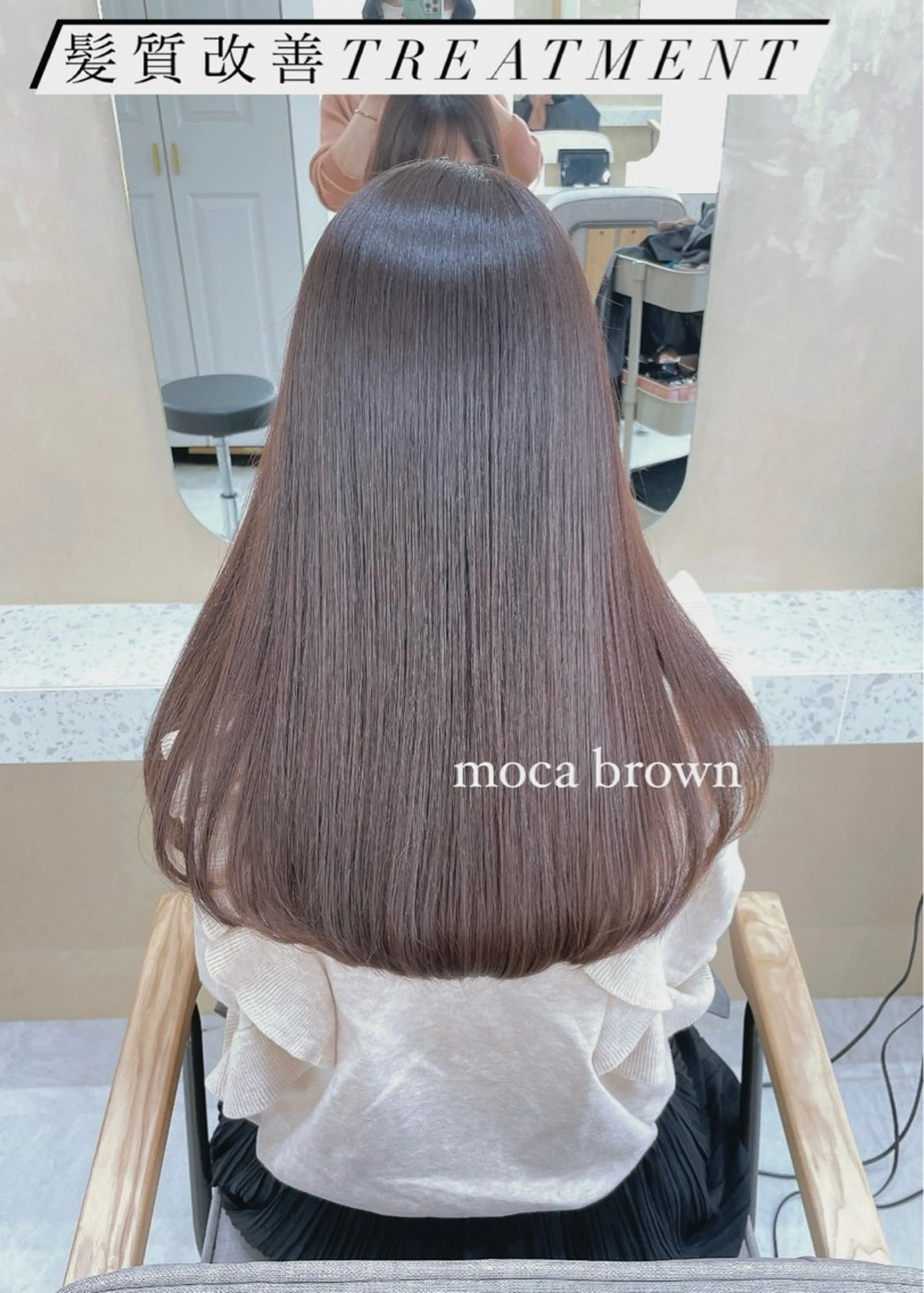 ロング 髪質改善 トリートメント ヘアカラー トリートメント 圧倒的モテ艶髪💎 レイヤー💎kanaのヘアスタイル