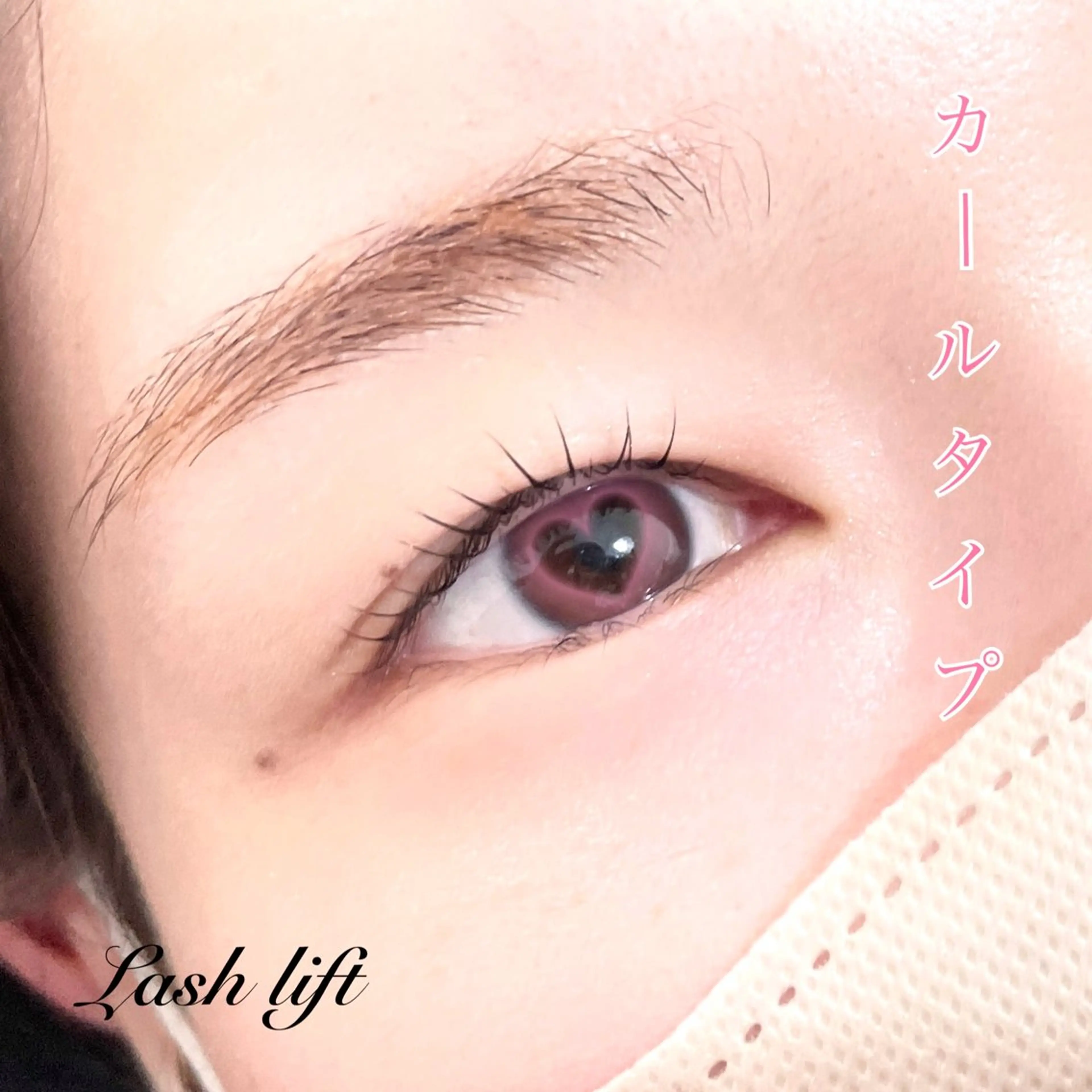 マツエク・マツパ 一重×まつ毛パーマ Paulele. 副店長Mizukiのマツエク・マツパデザイン