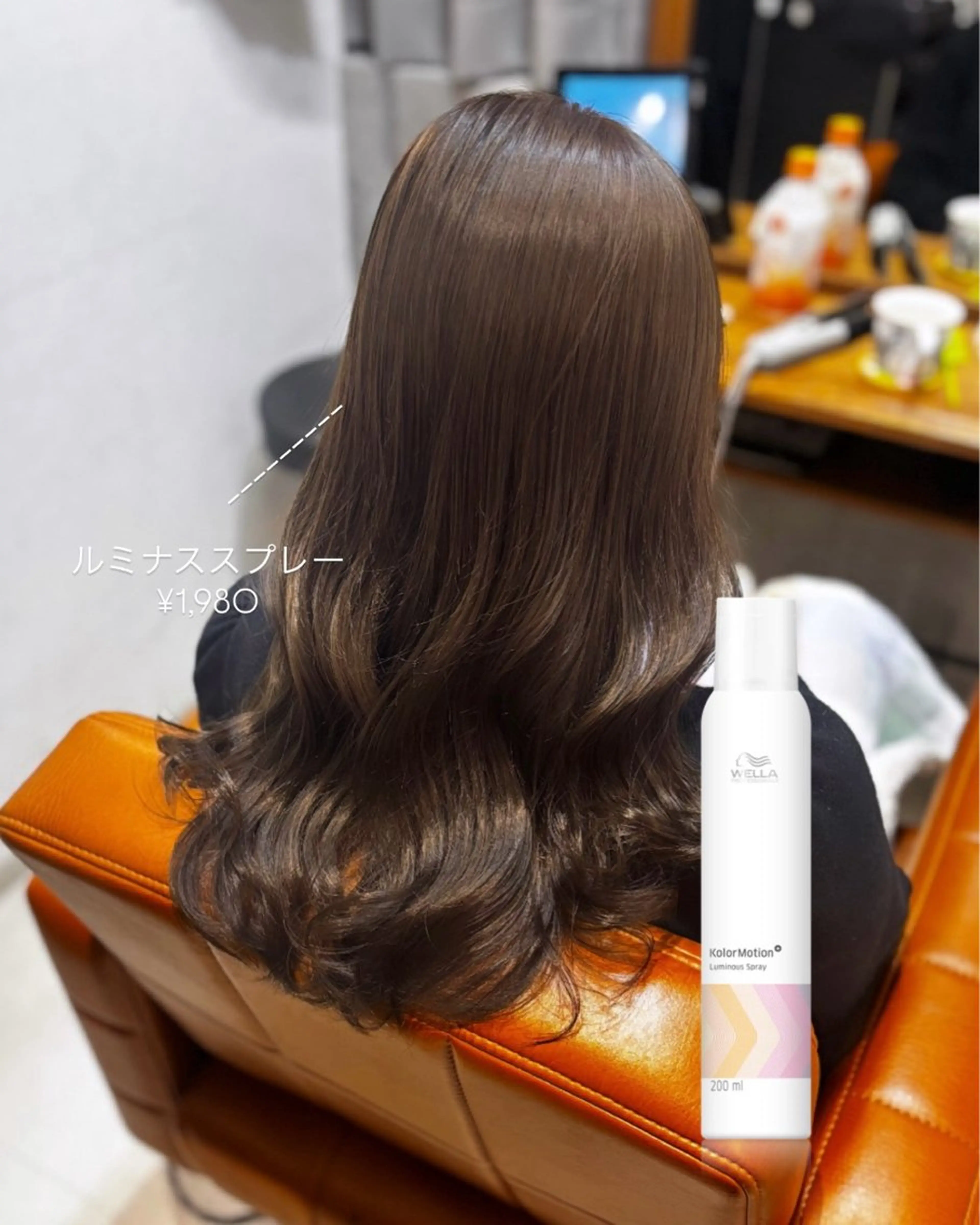 ロング カラー カット ヘアカラー トリートメント 【完全個室】髪質改善 暖色カラー/山崎唯奈のヘアスタイル