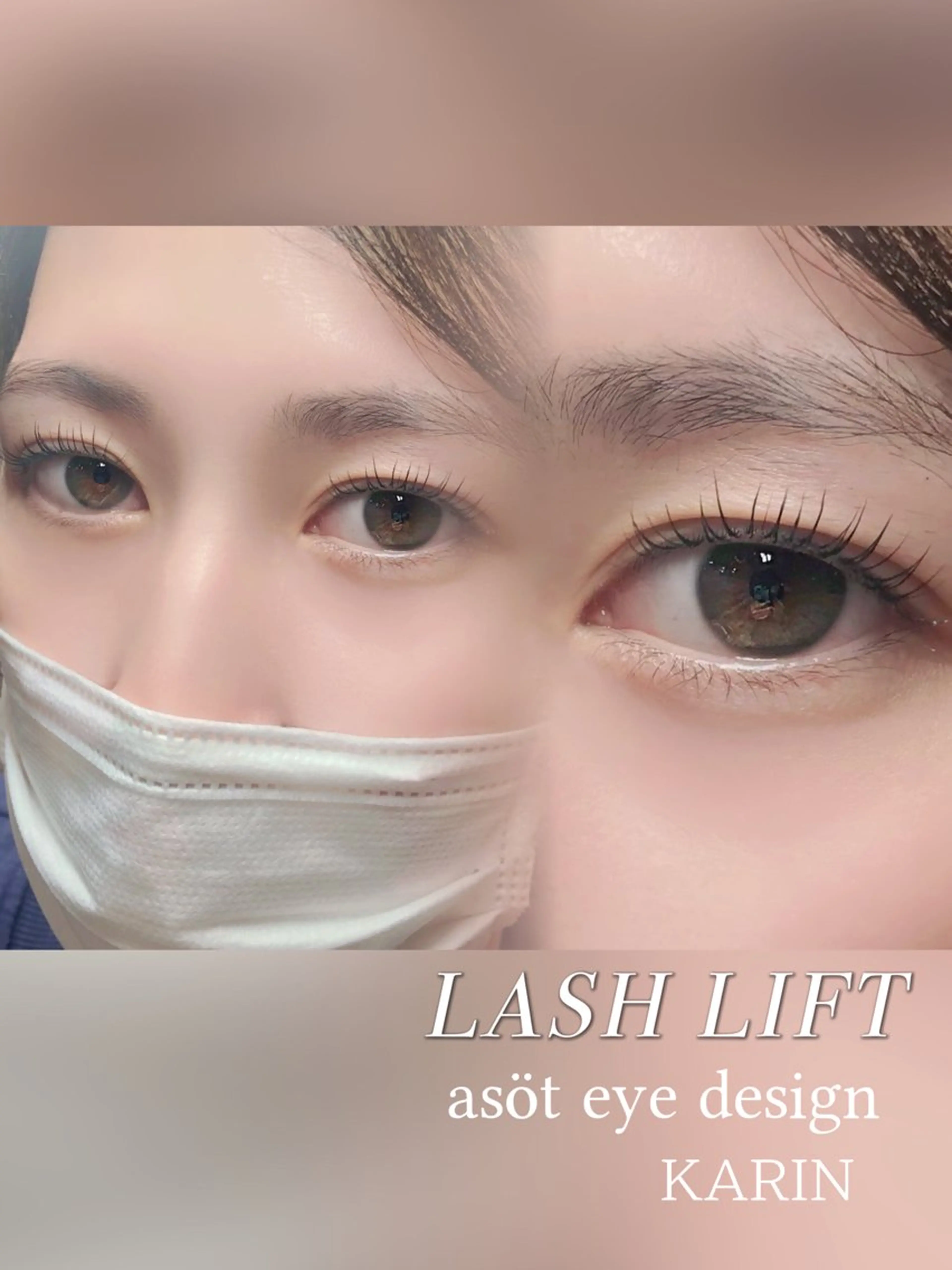 マツエク・マツパ 一重×まつ毛パーマ KARIN🍒asö t エクステモデルのマツエク・マツパデザイン